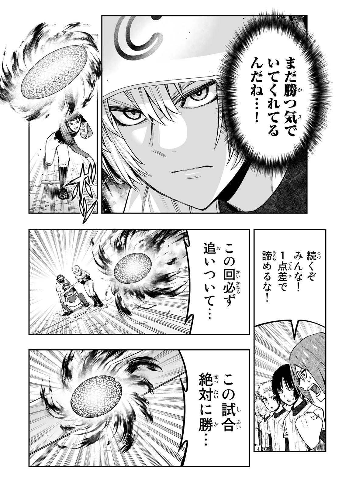 TENSEI OUJI GA GENSAKU CHISHIKI DE SEKAI SAIKYOU - raw - Chapter 26 - https://jpdd.ccdd.to/JPDD/tenseioujigagensakuchishikidesekaisaikyou/232326/t03ee1ih4le.jpg