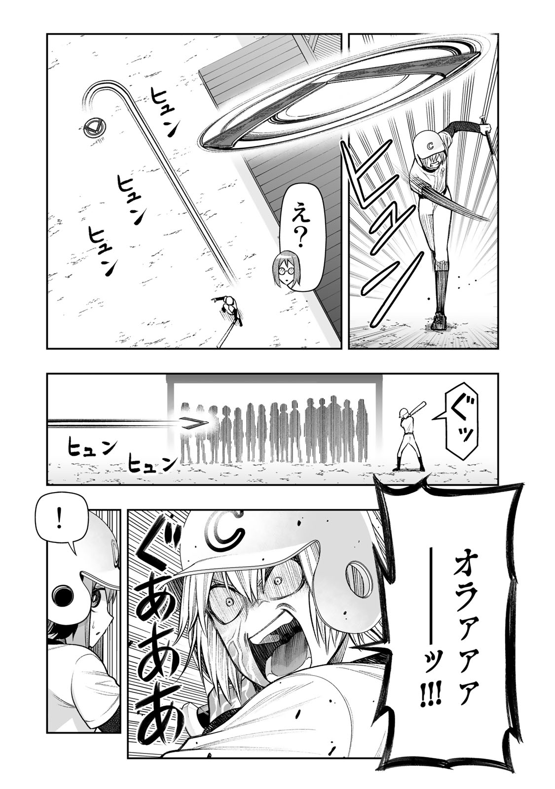 TENSEI OUJI GA GENSAKU CHISHIKI DE SEKAI SAIKYOU - raw - Chapter 26 - https://jpdd.ccdd.to/JPDD/tenseioujigagensakuchishikidesekaisaikyou/232326/wyljeyq1xlm.jpg