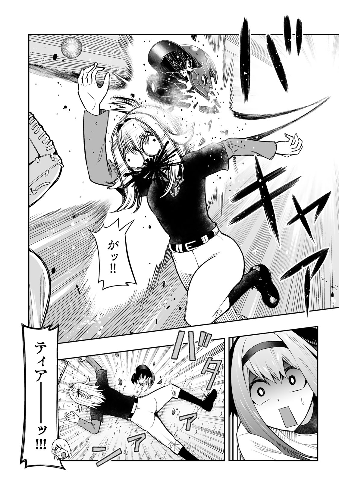 TENSEI OUJI GA GENSAKU CHISHIKI DE SEKAI SAIKYOU - raw - Chapter 25 - https://jpdd.ccdd.to/JPDD/tenseioujigagensakuchishikidesekaisaikyou/232327/2y215af33we.jpg
