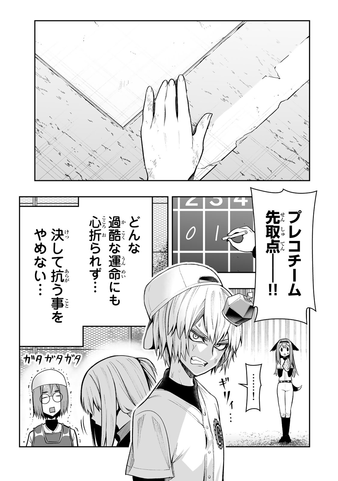 TENSEI OUJI GA GENSAKU CHISHIKI DE SEKAI SAIKYOU - raw - Chapter 25 - https://jpdd.ccdd.to/JPDD/tenseioujigagensakuchishikidesekaisaikyou/232327/pjkmj3jp5a3.jpg