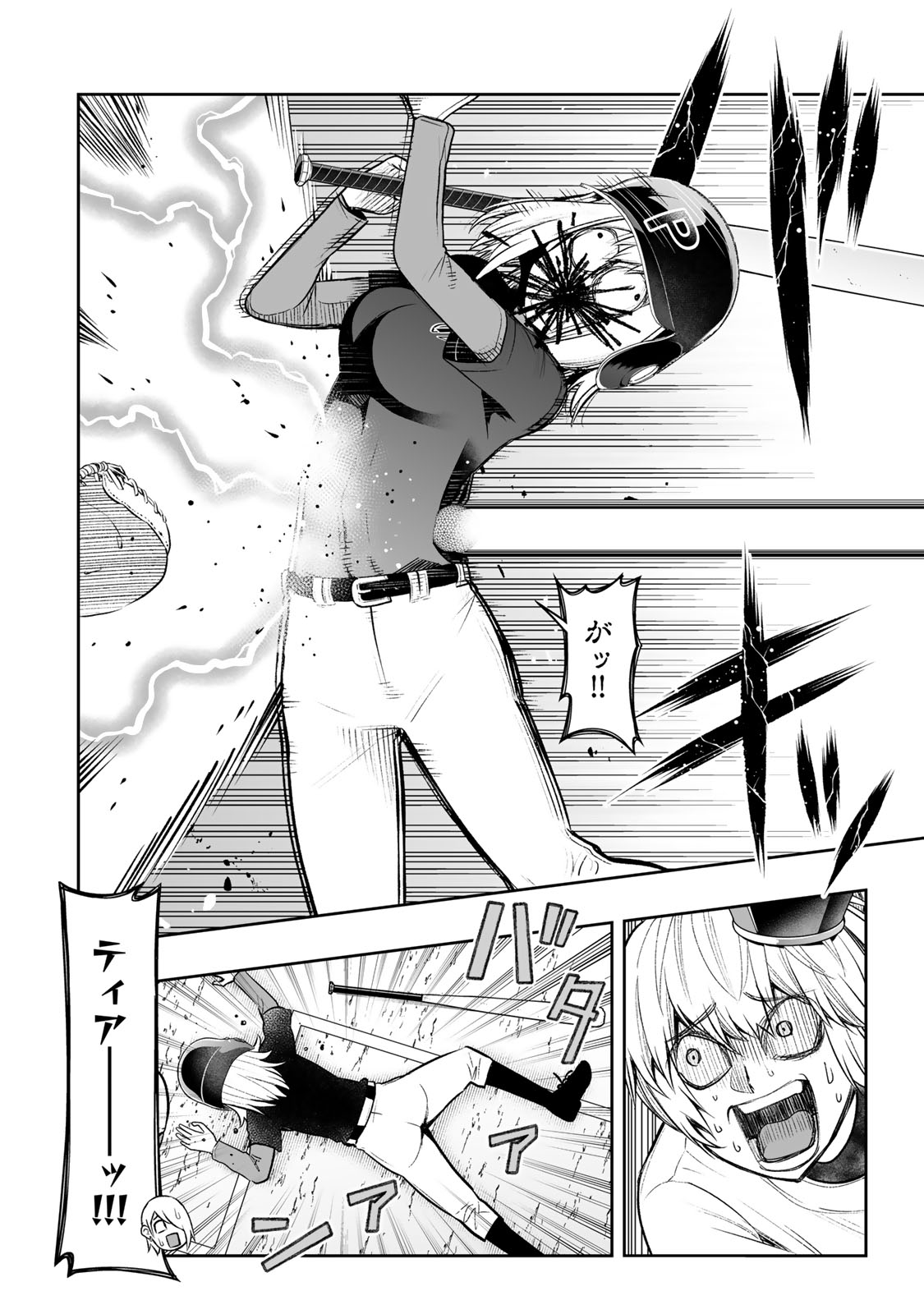 TENSEI OUJI GA GENSAKU CHISHIKI DE SEKAI SAIKYOU - raw - Chapter 25 - https://jpdd.ccdd.to/JPDD/tenseioujigagensakuchishikidesekaisaikyou/232327/wopf25rl3w4.jpg