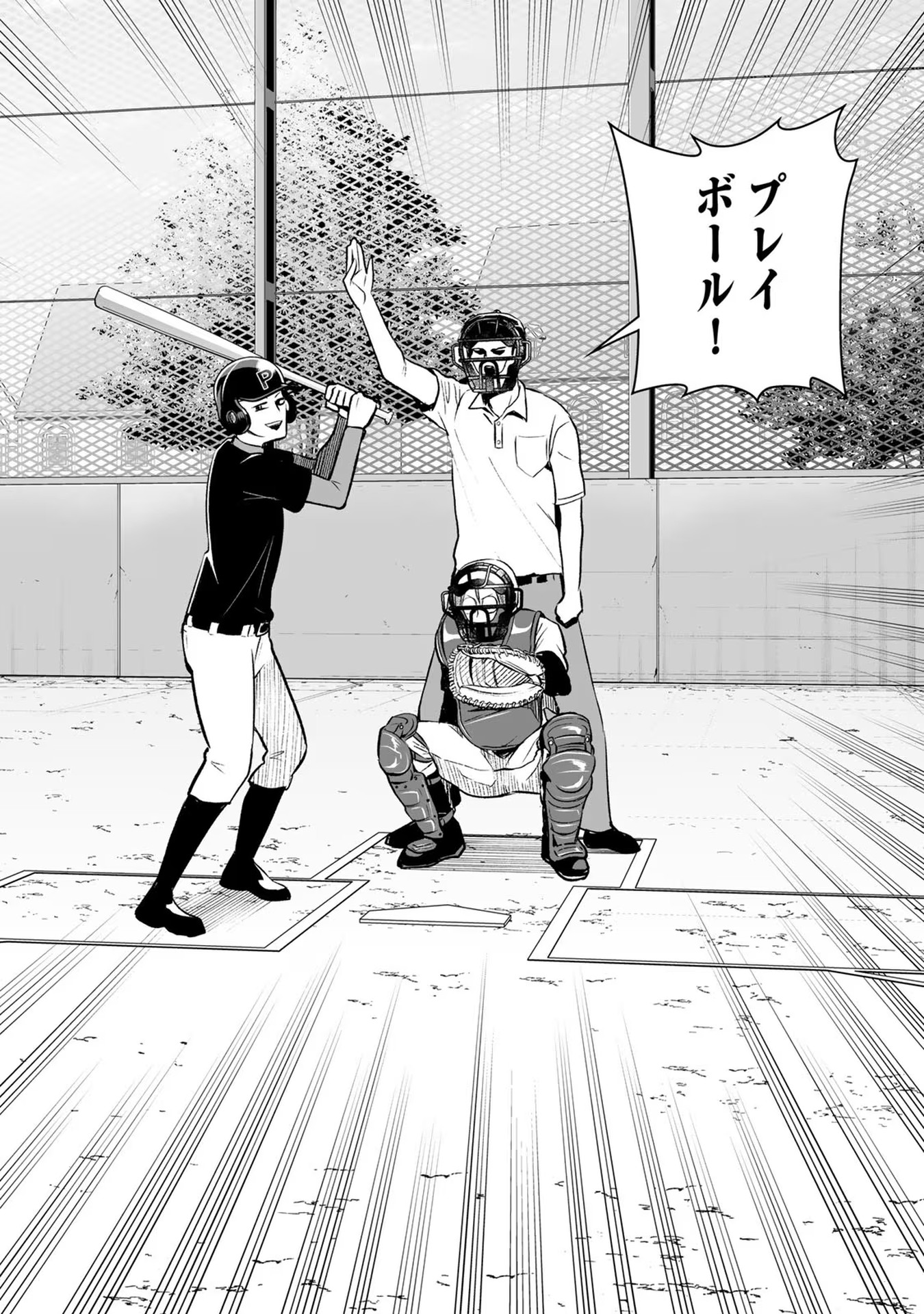 TENSEI OUJI GA GENSAKU CHISHIKI DE SEKAI SAIKYOU - raw - Chapter 24 - https://jpdd.ccdd.to/JPDD/tenseioujigagensakuchishikidesekaisaikyou/232328/wyugqj2feqr.jpg