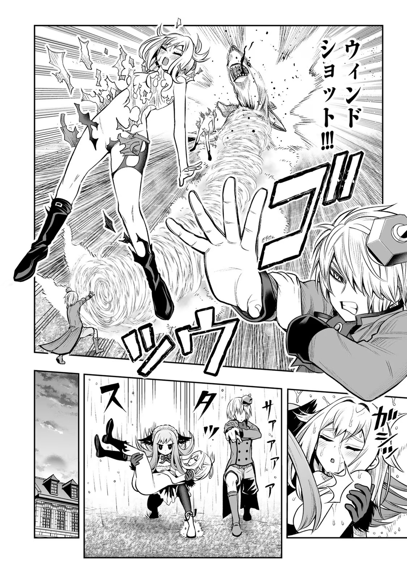 TENSEI OUJI GA GENSAKU CHISHIKI DE SEKAI SAIKYOU - raw - Chapter 23 - https://jpdd.ccdd.to/JPDD/tenseioujigagensakuchishikidesekaisaikyou/232329/fddxborqe23.jpg