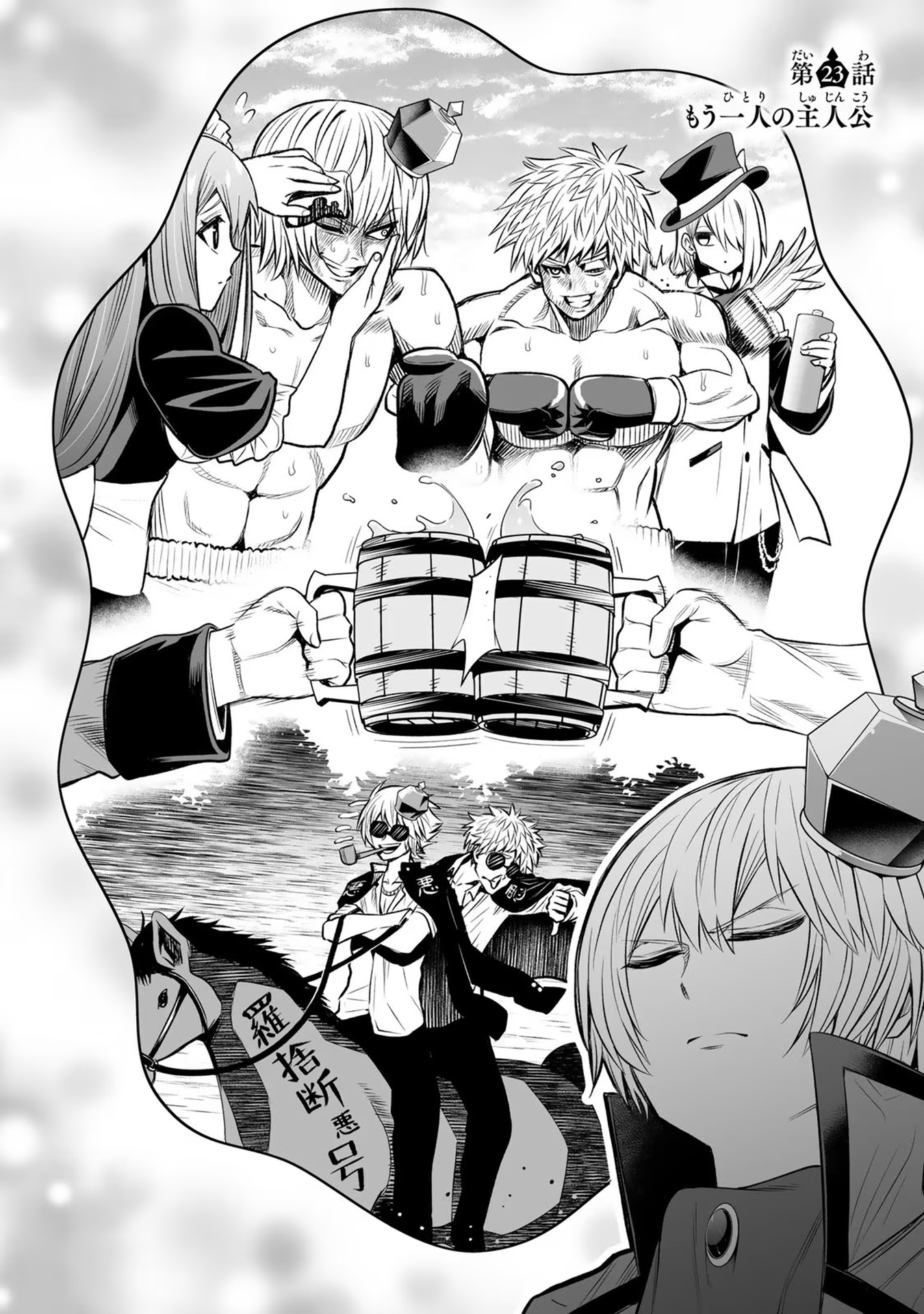 TENSEI OUJI GA GENSAKU CHISHIKI DE SEKAI SAIKYOU - raw - Chapter 23 - https://jpdd.ccdd.to/JPDD/tenseioujigagensakuchishikidesekaisaikyou/232329/gfcj2x254ce.jpg