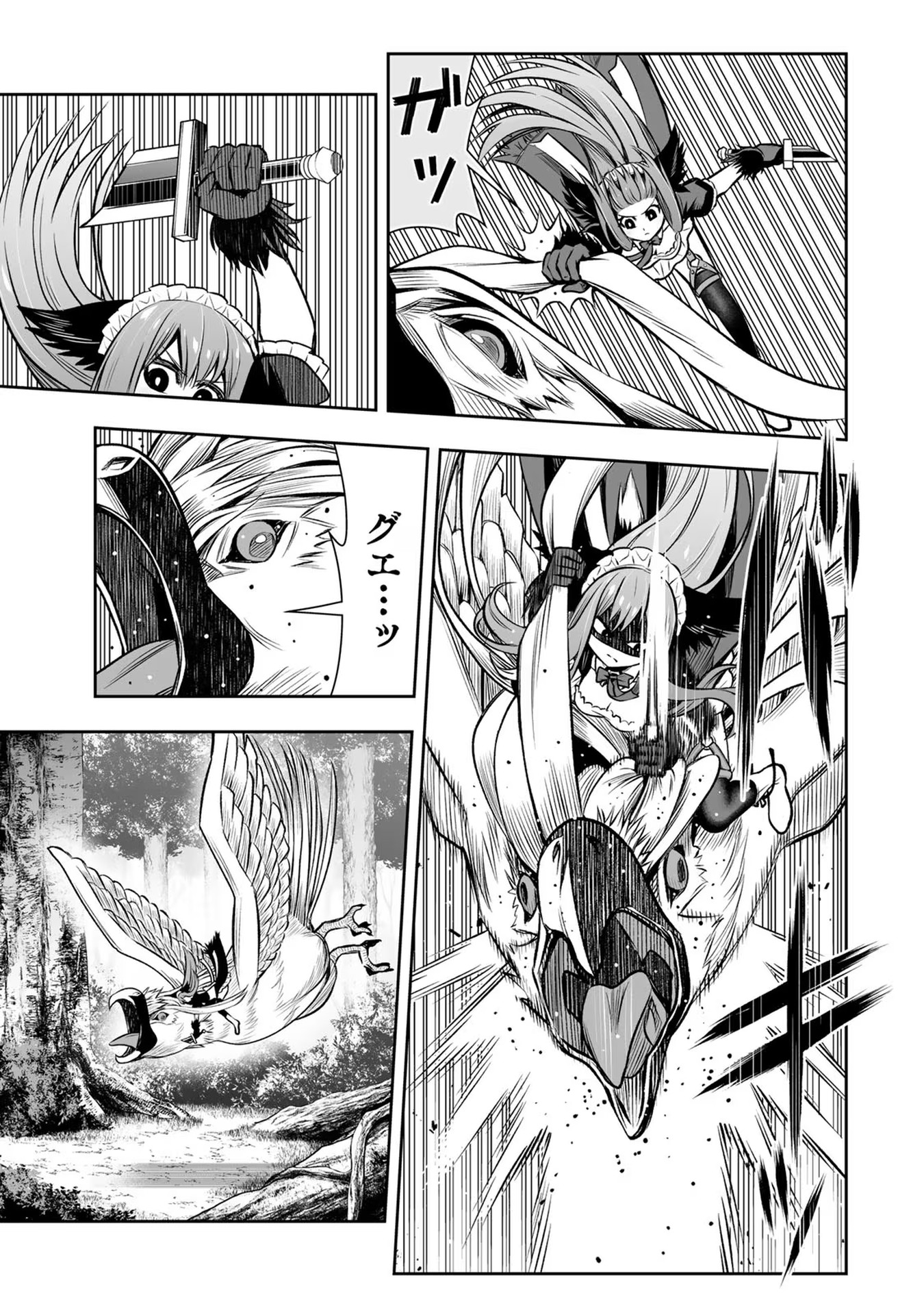 TENSEI OUJI GA GENSAKU CHISHIKI DE SEKAI SAIKYOU - raw - Chapter 21 - https://jpdd.ccdd.to/JPDD/tenseioujigagensakuchishikidesekaisaikyou/232331/g4de1aube4v.jpg