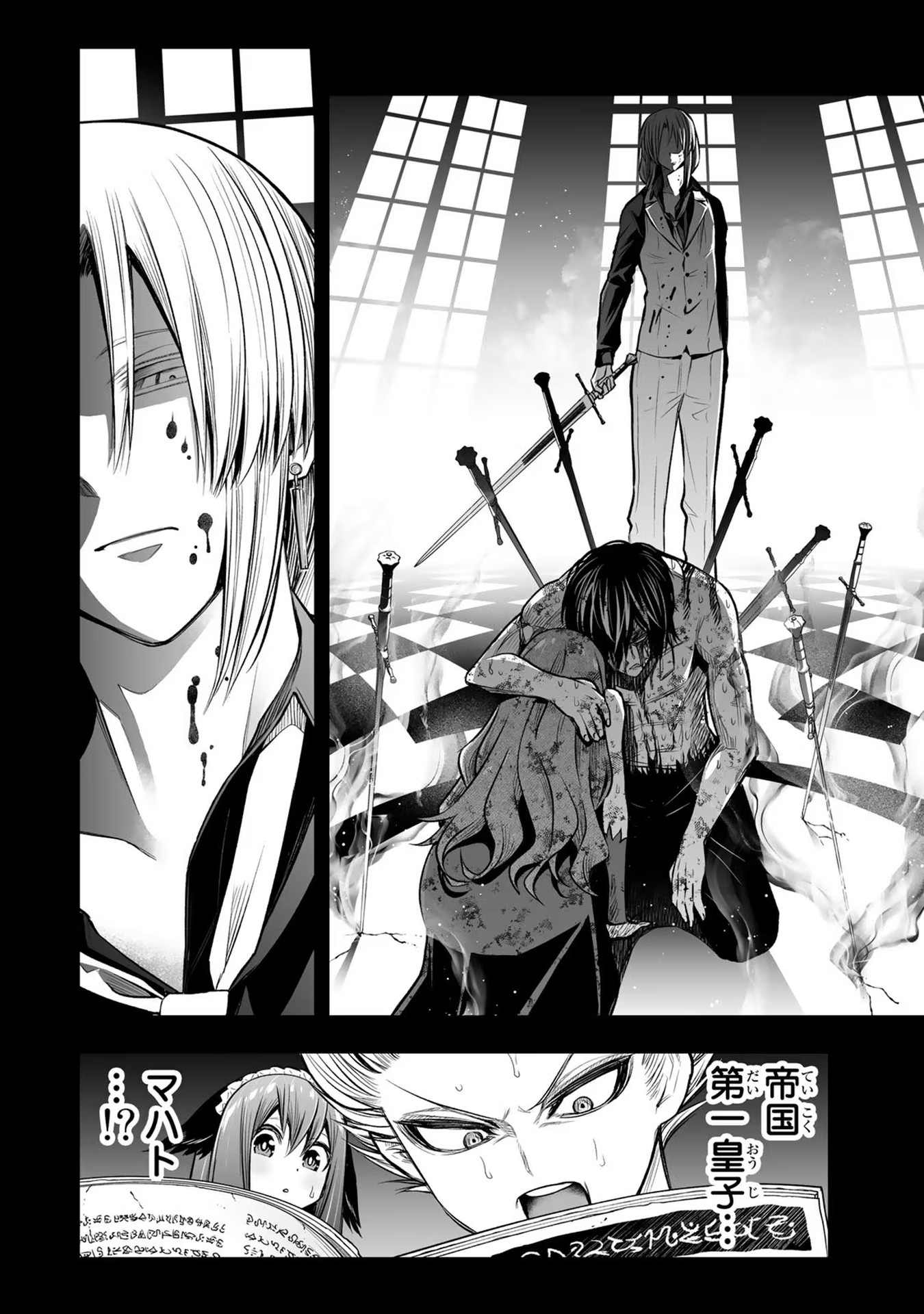 TENSEI OUJI GA GENSAKU CHISHIKI DE SEKAI SAIKYOU - raw - Chapter 21 - https://jpdd.ccdd.to/JPDD/tenseioujigagensakuchishikidesekaisaikyou/232331/kprtvgpyl3n.jpg