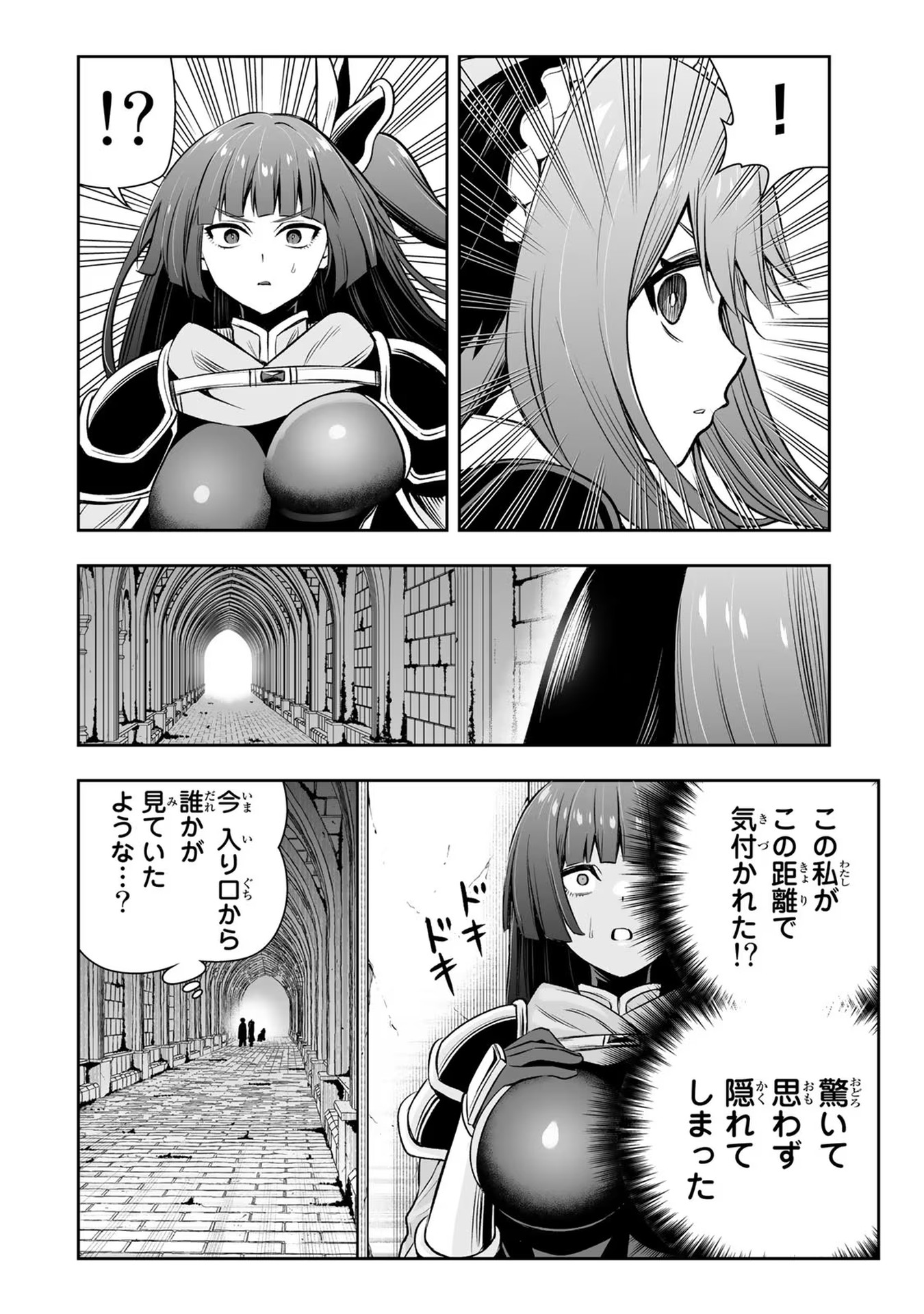 TENSEI OUJI GA GENSAKU CHISHIKI DE SEKAI SAIKYOU - raw - Chapter 16 - https://jpdd.ccdd.to/JPDD/tenseioujigagensakuchishikidesekaisaikyou/232770/eg5peoy5px5.jpg