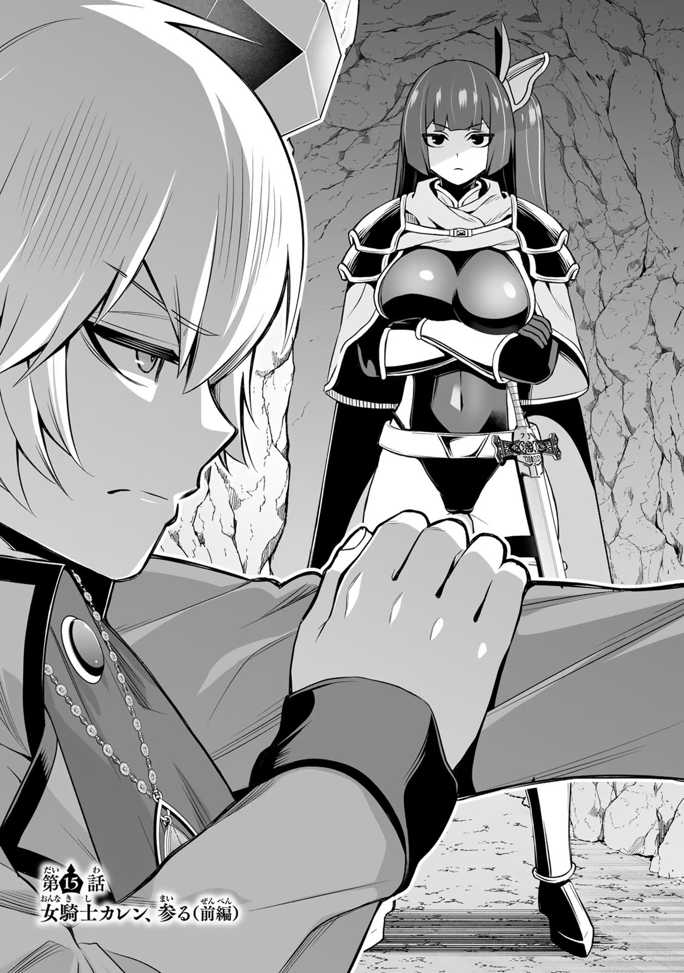 TENSEI OUJI GA GENSAKU CHISHIKI DE SEKAI SAIKYOU - raw - Chapter 15 - https://jpdd.ccdd.to/JPDD/tenseioujigagensakuchishikidesekaisaikyou/232771/nq3nkgrdi5c.jpg