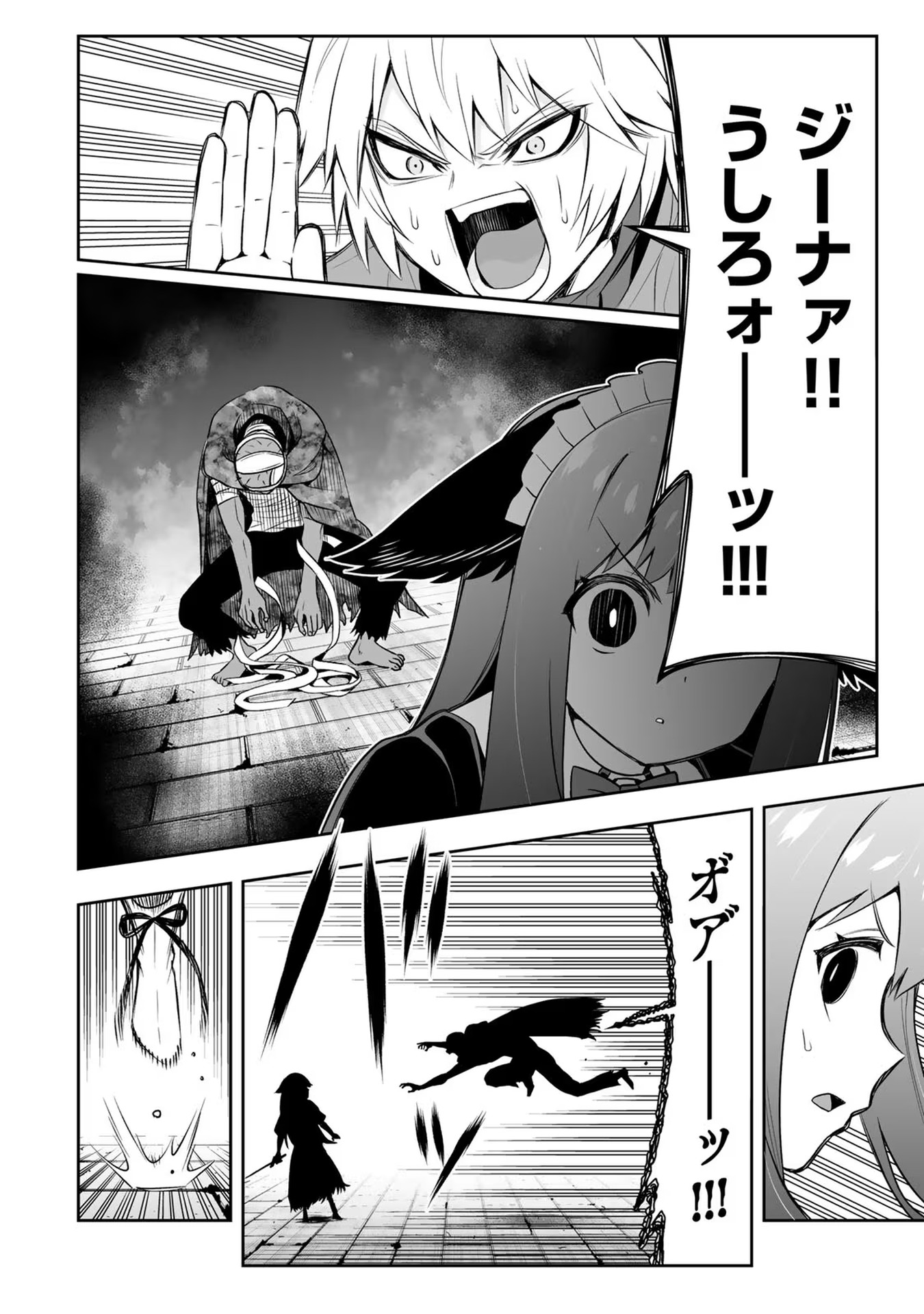TENSEI OUJI GA GENSAKU CHISHIKI DE SEKAI SAIKYOU - raw - Chapter 13 - https://jpdd.ccdd.to/JPDD/tenseioujigagensakuchishikidesekaisaikyou/232773/3drlrhzyfkk.jpg