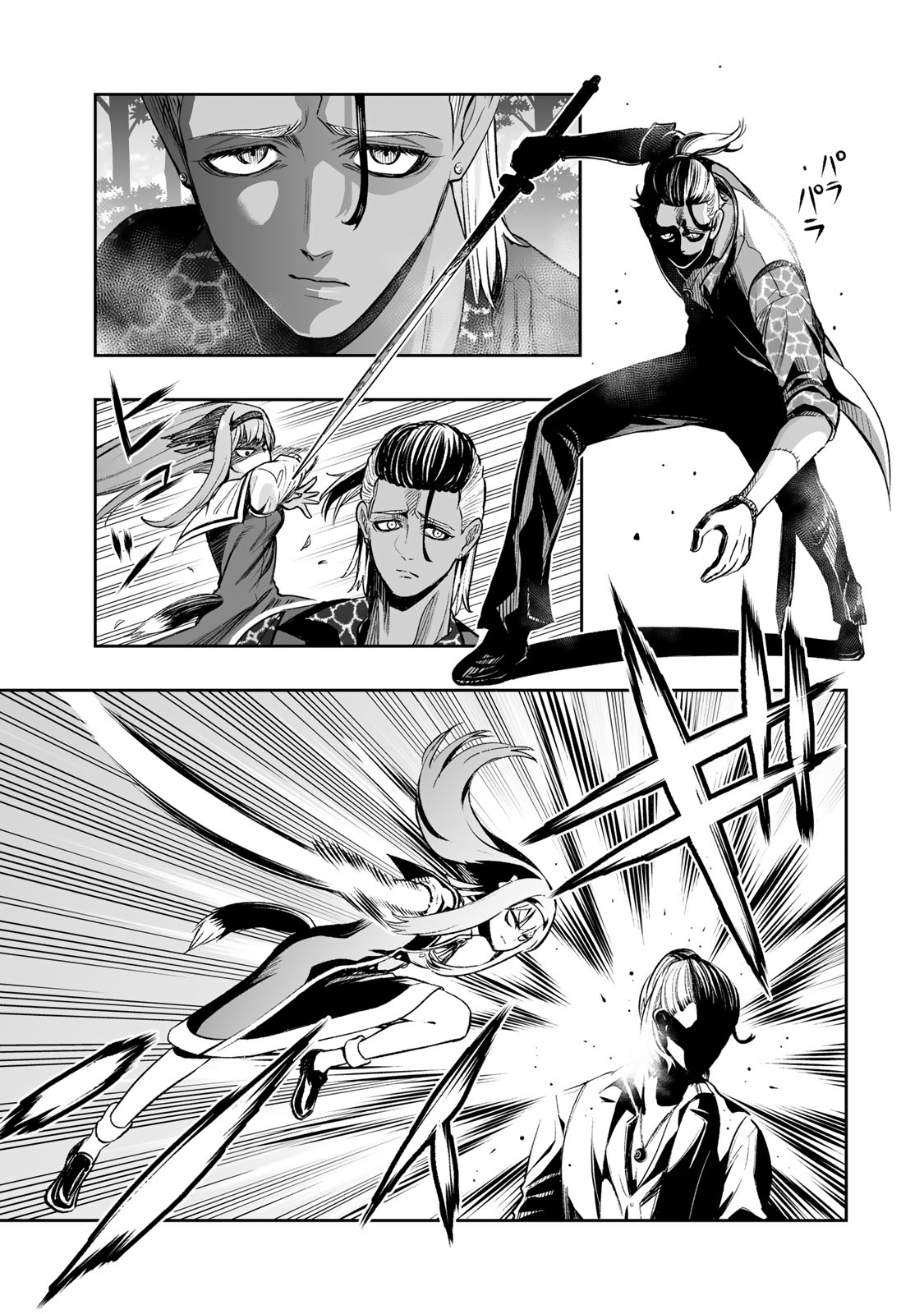 TENSEI OUJI GA GENSAKU CHISHIKI DE SEKAI SAIKYOU - raw - Chapter 28 - https://jpdd.ccdd.to/JPDD/tenseioujigagensakuchishikidesekaisaikyou/235097/l1q33aijor5.jpg