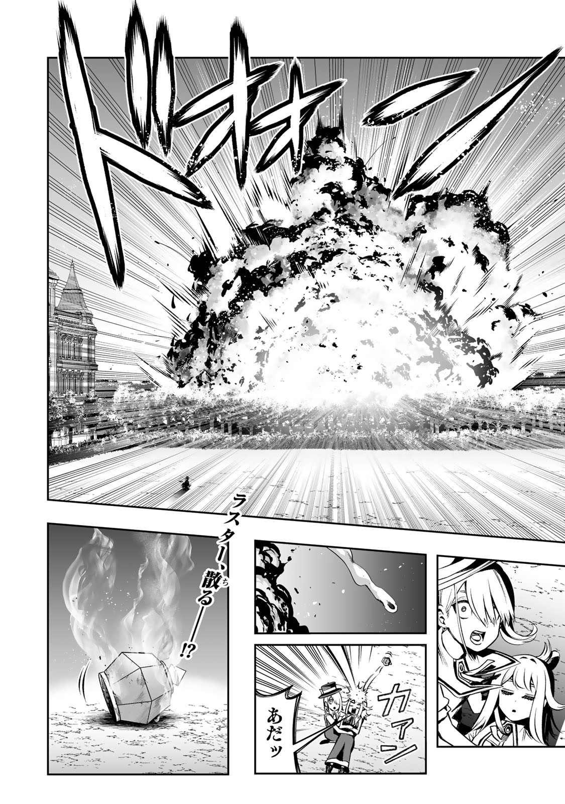 TENSEI OUJI GA GENSAKU CHISHIKI DE SEKAI SAIKYOU - raw - Chapter 28 - https://jpdd.ccdd.to/JPDD/tenseioujigagensakuchishikidesekaisaikyou/235097/liwpugq0ycj.jpg