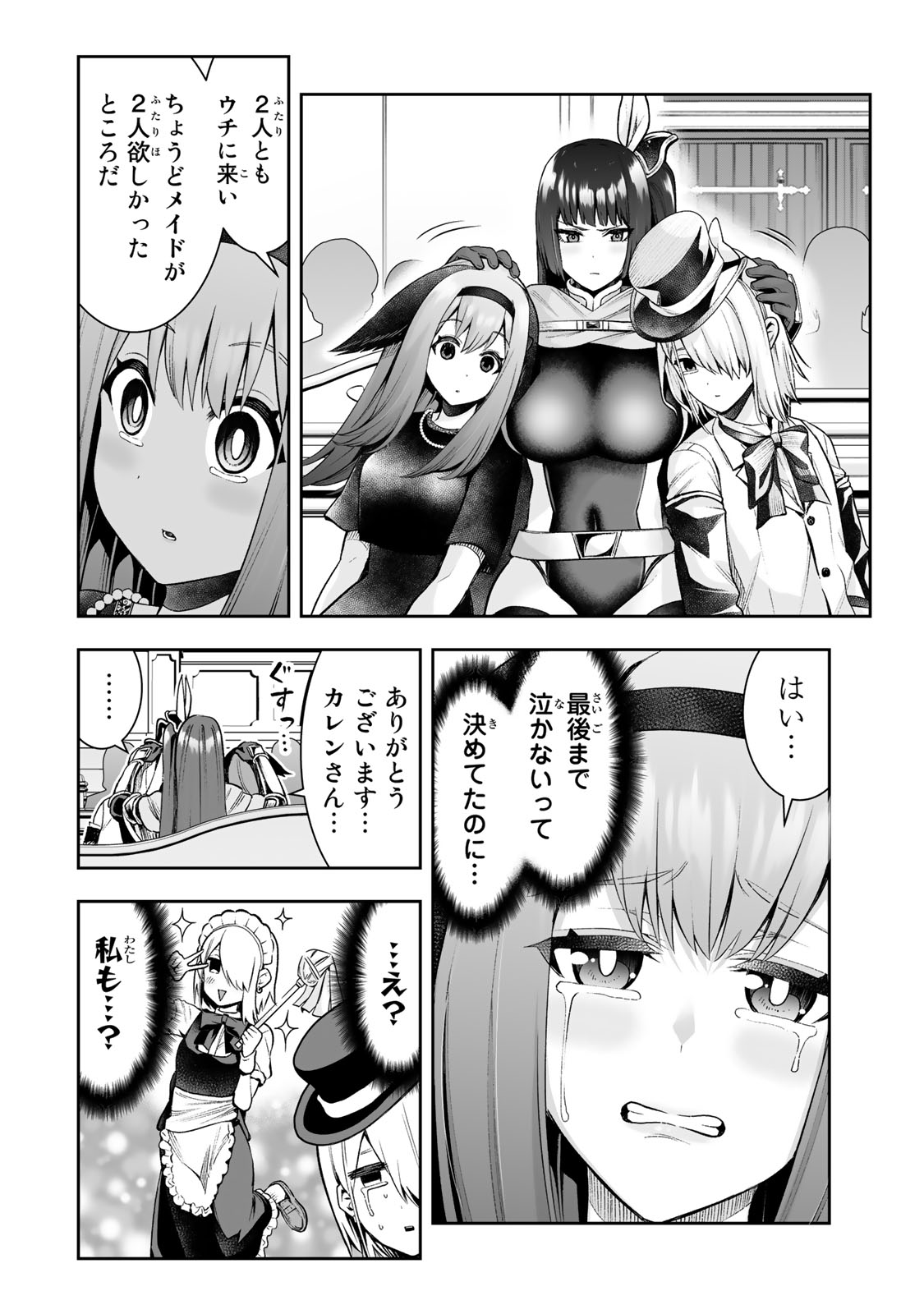 TENSEI OUJI GA GENSAKU CHISHIKI DE SEKAI SAIKYOU - raw - Chapter 31 - https://jpdd.ccdd.to/JPDD/tenseioujigagensakuchishikidesekaisaikyou/241489/h5p3v4mckfk.jpg