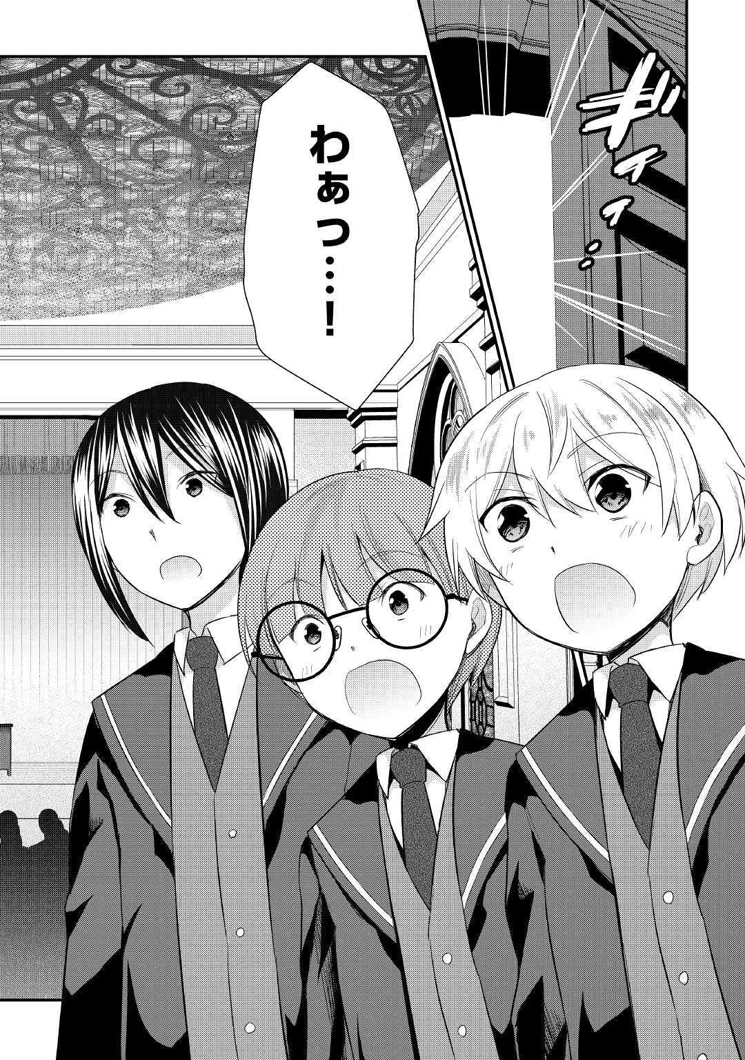 TENSEI OUJI WA DARAKETAI - raw - Chapter 26 - https://jpdd.ccdd.to/JPDD/tenseioujiwadaraketai/116834/niyton1yqhx.jpg