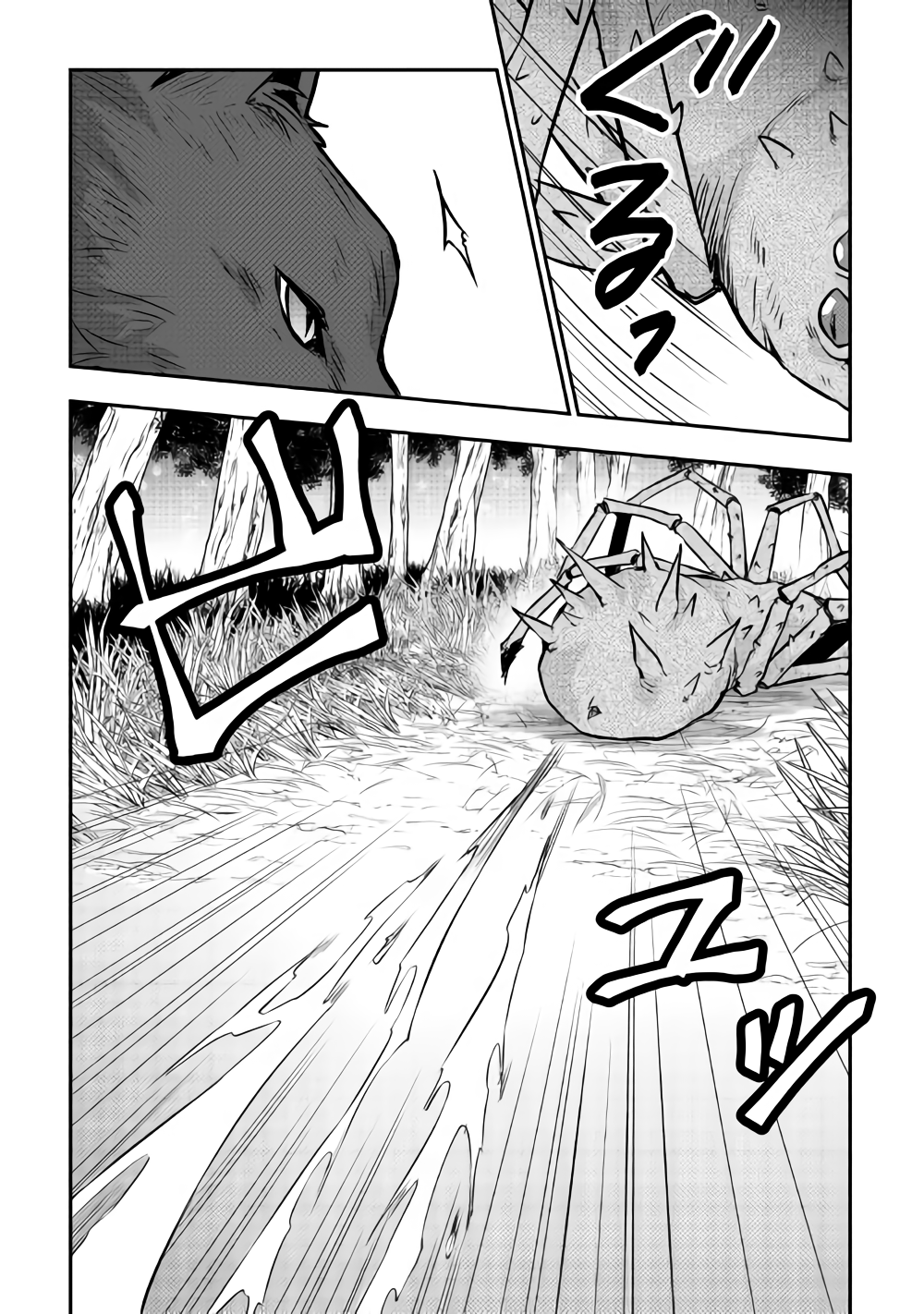 TENSEI OUJI WA DARAKETAI - raw - Chapter 12 - https://jpdd.ccdd.to/JPDD/tenseioujiwadaraketai/133411/wt3v1ksdnp1.png