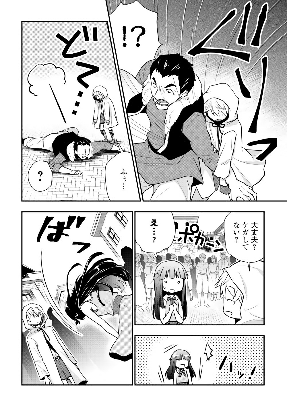 TENSEI OUJI WA DARAKETAI - raw - Chapter 8 - https://jpdd.ccdd.to/JPDD/tenseioujiwadaraketai/133415/jle3h0vlhan.jpg