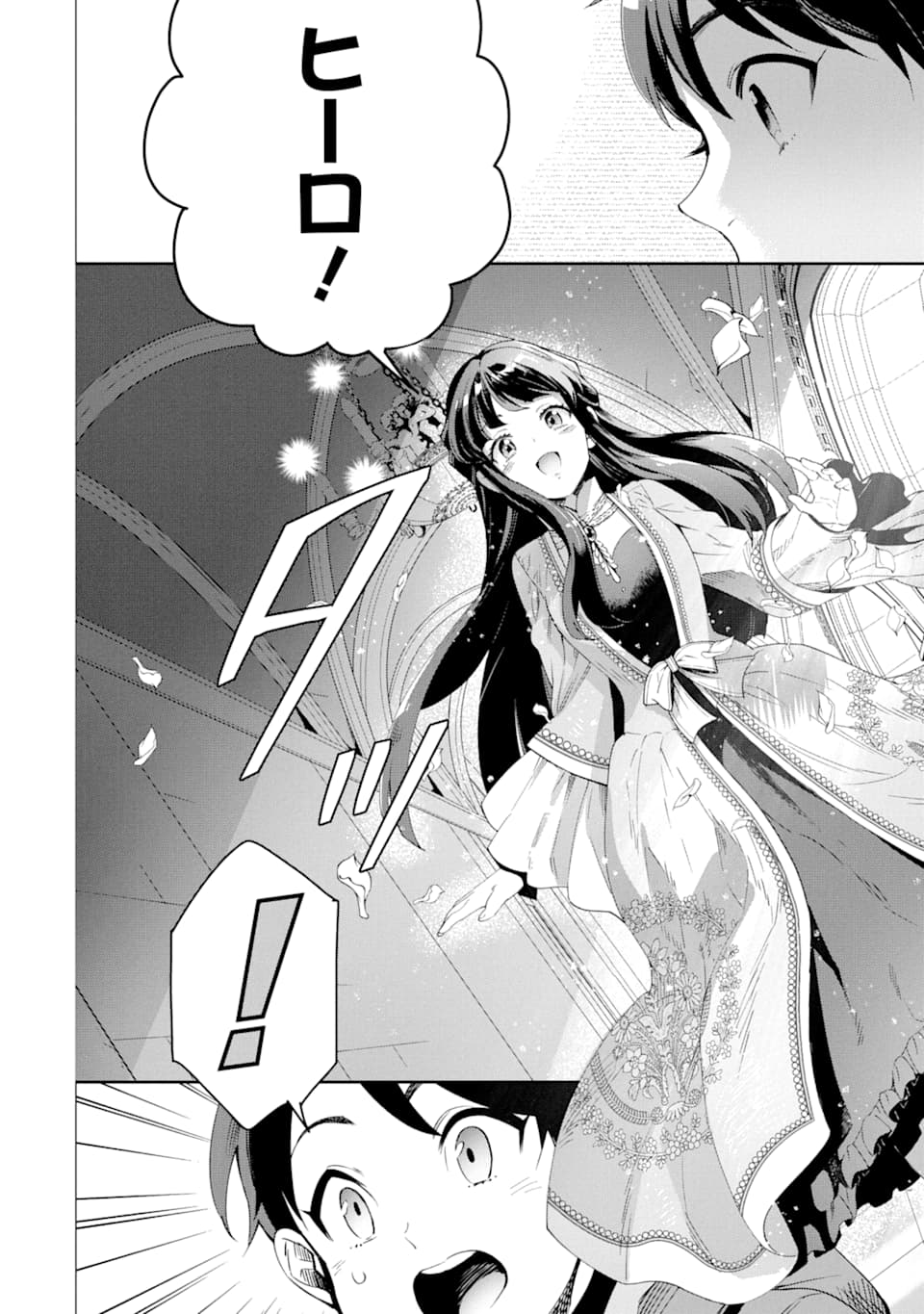 TENSEI OUJI WA RENKINJUTSUSHI TO NARI KOUKOKU SURU - raw - Chapter 1 - https://jpdd.ccdd.to/JPDD/tenseioujiwarenkinjutsushitonarikoukokusuru/161246/3ftpub0buss.jpg