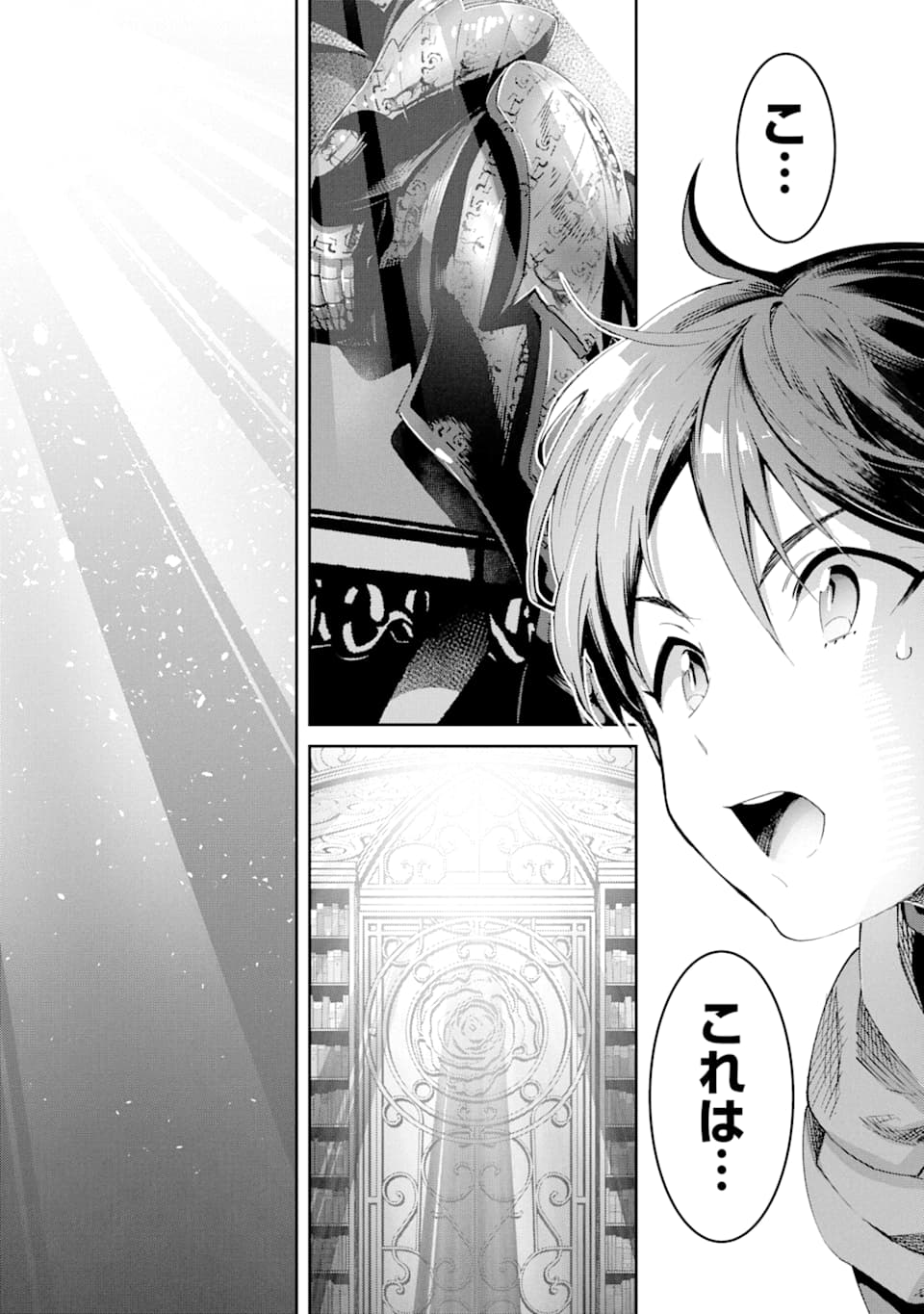 TENSEI OUJI WA RENKINJUTSUSHI TO NARI KOUKOKU SURU - raw - Chapter 1 - https://jpdd.ccdd.to/JPDD/tenseioujiwarenkinjutsushitonarikoukokusuru/161246/lq10wydqljt.jpg