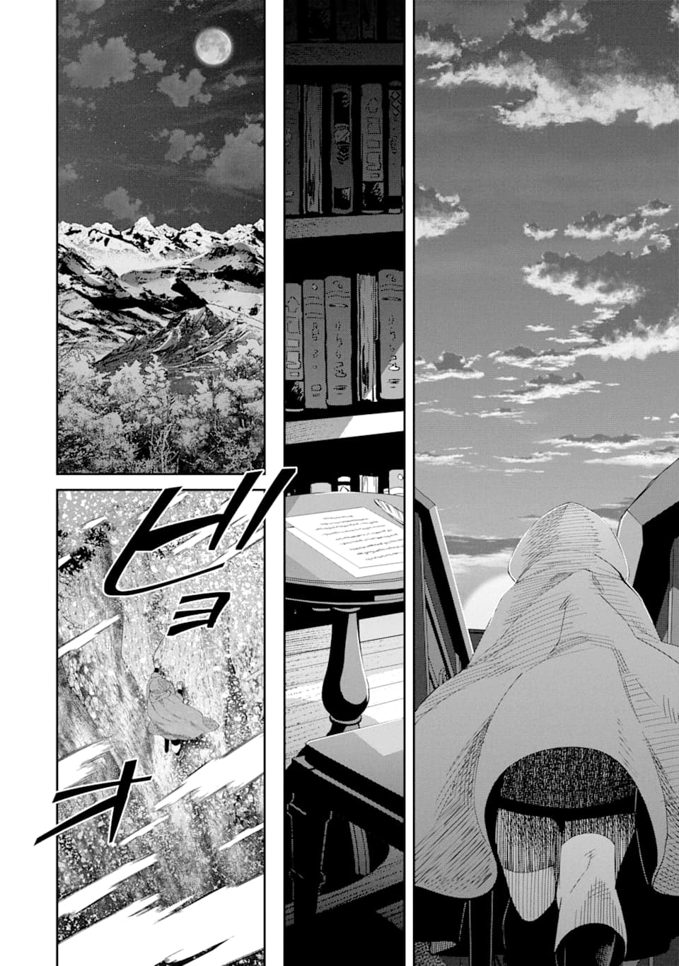 TENSEI OUJI WA RENKINJUTSUSHI TO NARI KOUKOKU SURU - raw - Chapter 1 - https://jpdd.ccdd.to/JPDD/tenseioujiwarenkinjutsushitonarikoukokusuru/161246/mu5vime4axu.jpg