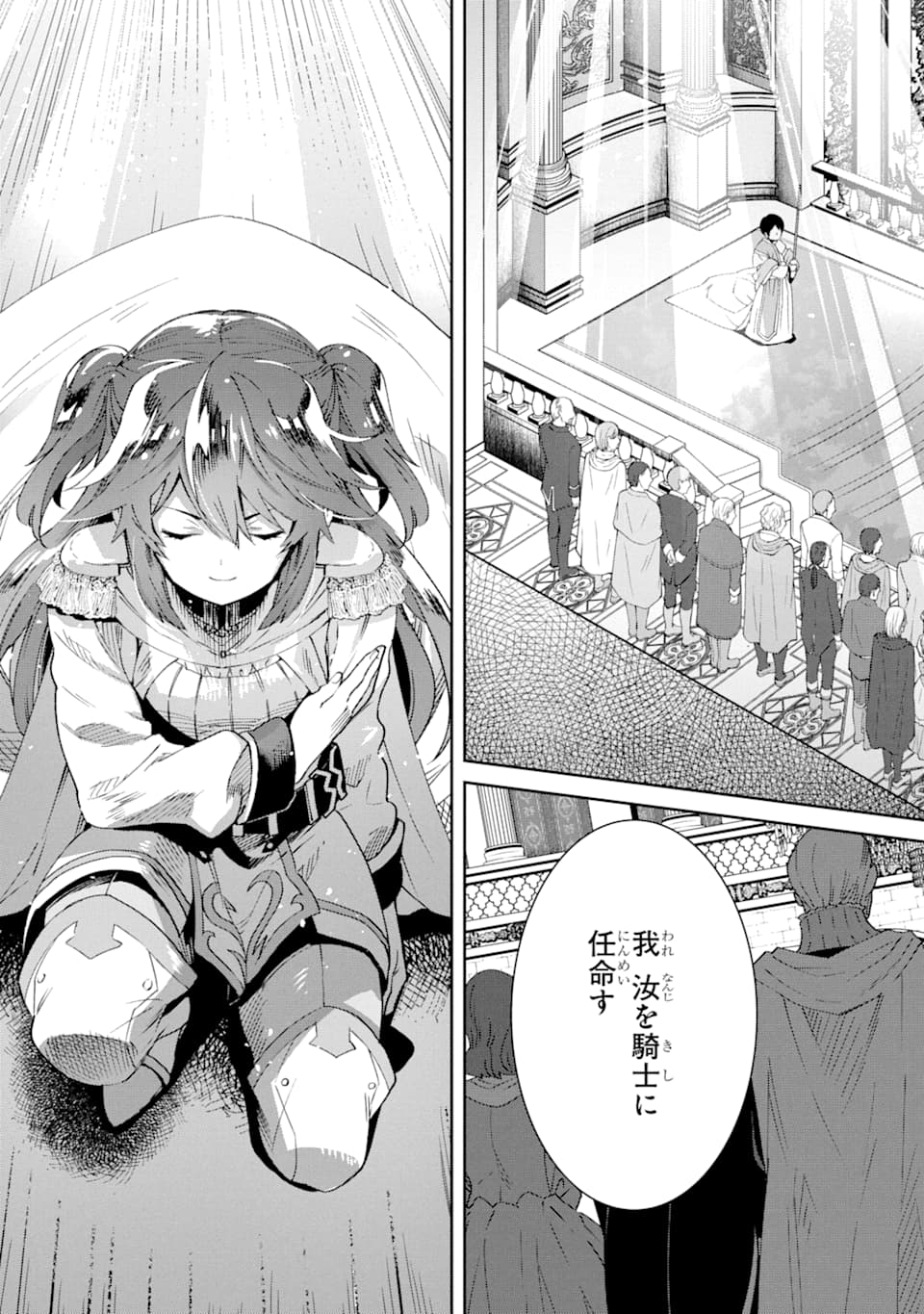 TENSEI OUJI WA RENKINJUTSUSHI TO NARI KOUKOKU SURU - raw - Chapter 2 - https://jpdd.ccdd.to/JPDD/tenseioujiwarenkinjutsushitonarikoukokusuru/162440/o5ml4g5dofy.jpg