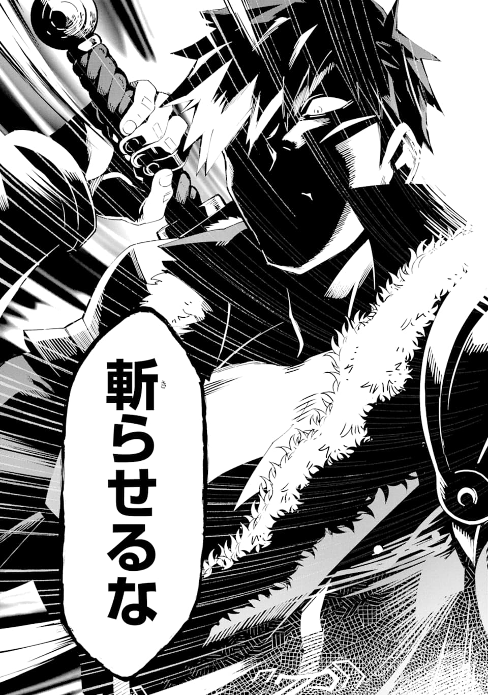 TENSEI OUJI WA RENKINJUTSUSHI TO NARI KOUKOKU SURU - raw - Chapter 3 - https://jpdd.ccdd.to/JPDD/tenseioujiwarenkinjutsushitonarikoukokusuru/166543/23ys1cdfkxn.jpg
