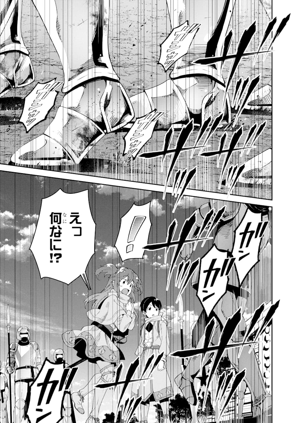 TENSEI OUJI WA RENKINJUTSUSHI TO NARI KOUKOKU SURU - raw - Chapter 3 - https://jpdd.ccdd.to/JPDD/tenseioujiwarenkinjutsushitonarikoukokusuru/166543/3w52vto4tk0.jpg