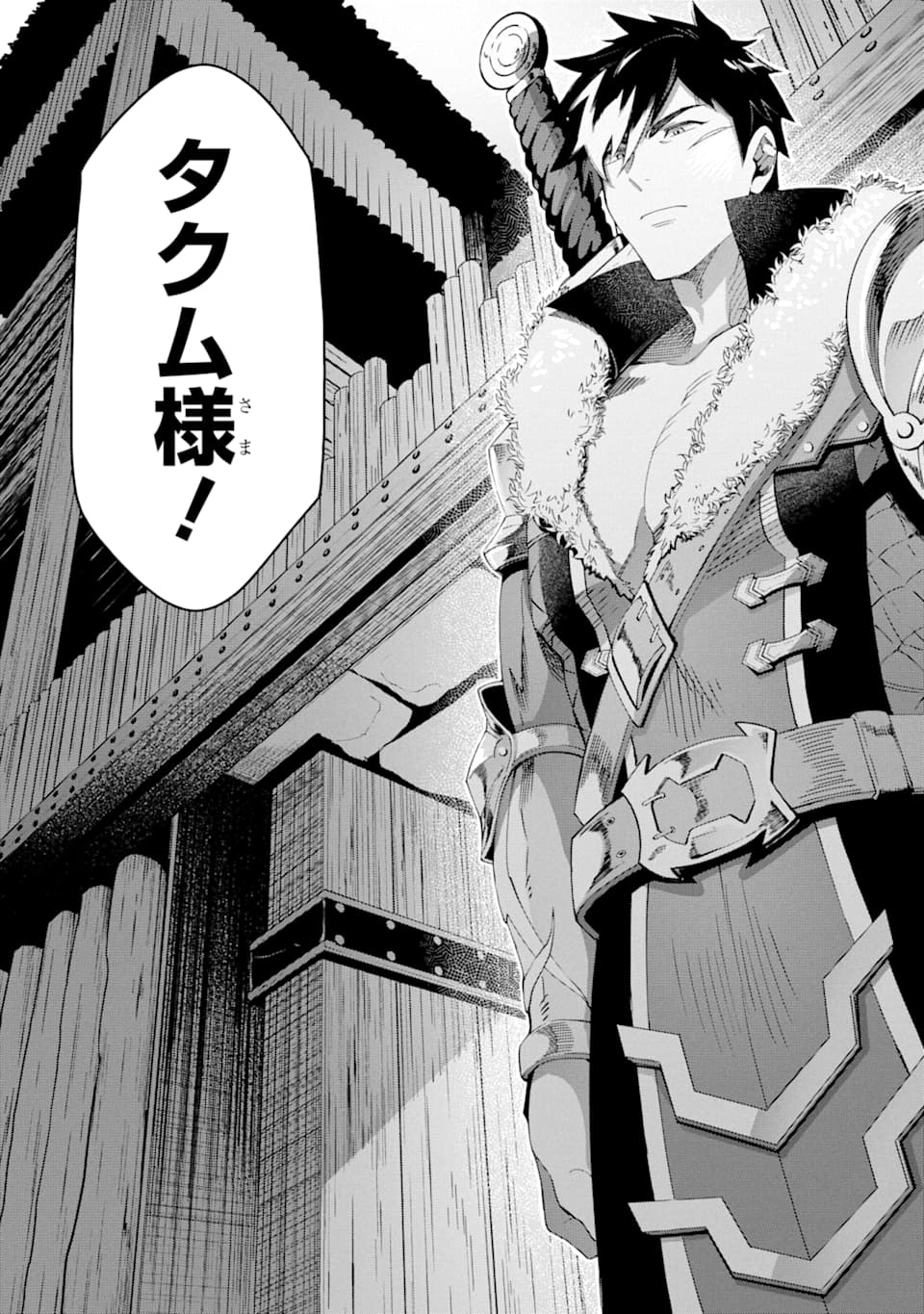 TENSEI OUJI WA RENKINJUTSUSHI TO NARI KOUKOKU SURU - raw - Chapter 3 - https://jpdd.ccdd.to/JPDD/tenseioujiwarenkinjutsushitonarikoukokusuru/166543/qyp1enknce5.jpg