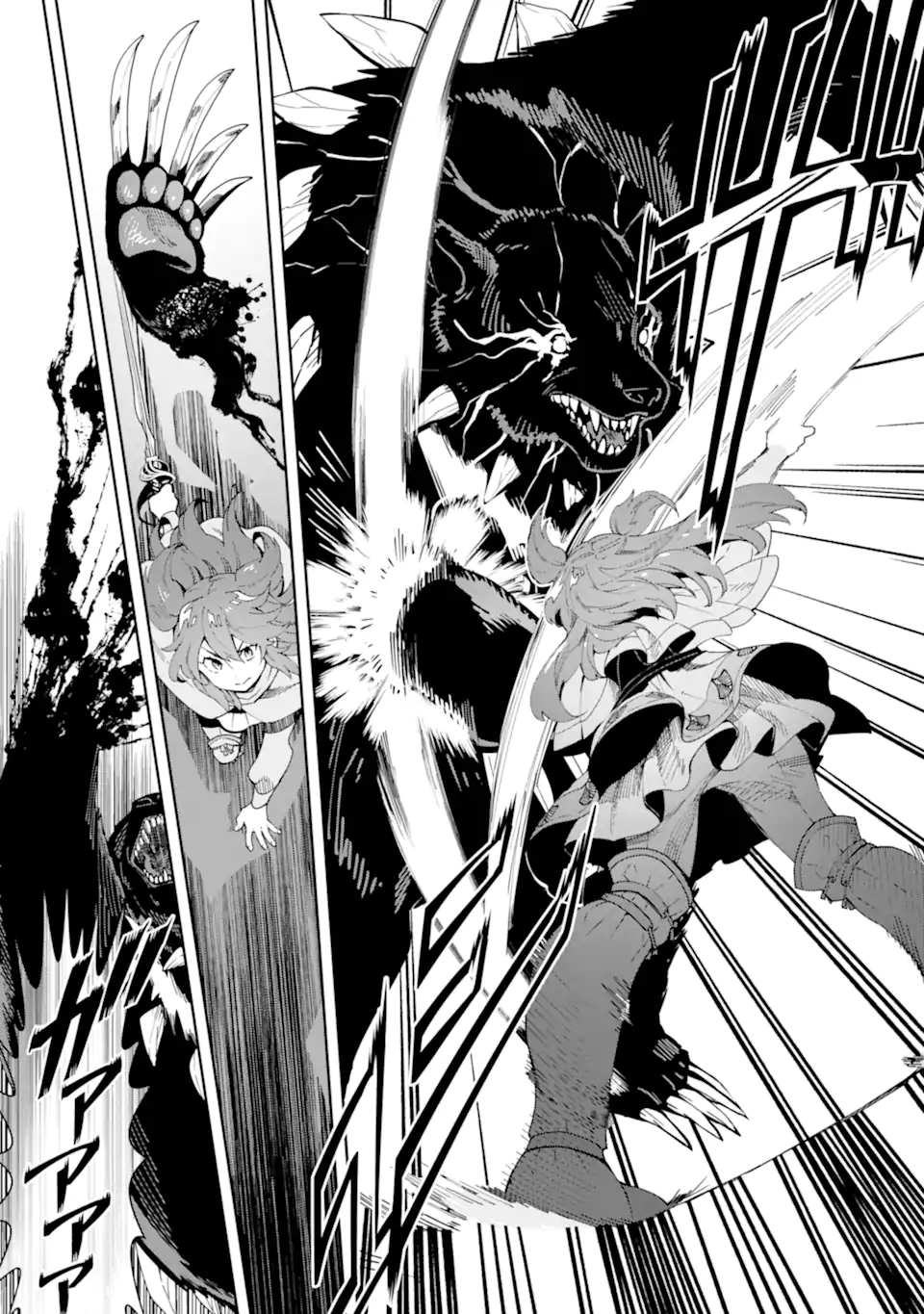 TENSEI OUJI WA RENKINJUTSUSHI TO NARI KOUKOKU SURU - raw - Chapter 4.2 - https://jpdd.ccdd.to/JPDD/tenseioujiwarenkinjutsushitonarikoukokusuru/171280/egnlq5iaaoa.jpg