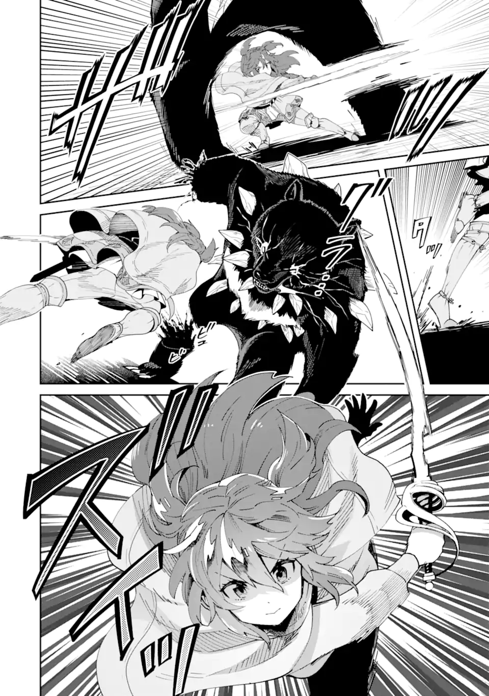 TENSEI OUJI WA RENKINJUTSUSHI TO NARI KOUKOKU SURU - raw - Chapter 4.2 - https://jpdd.ccdd.to/JPDD/tenseioujiwarenkinjutsushitonarikoukokusuru/171280/no3e2njrir5.jpg