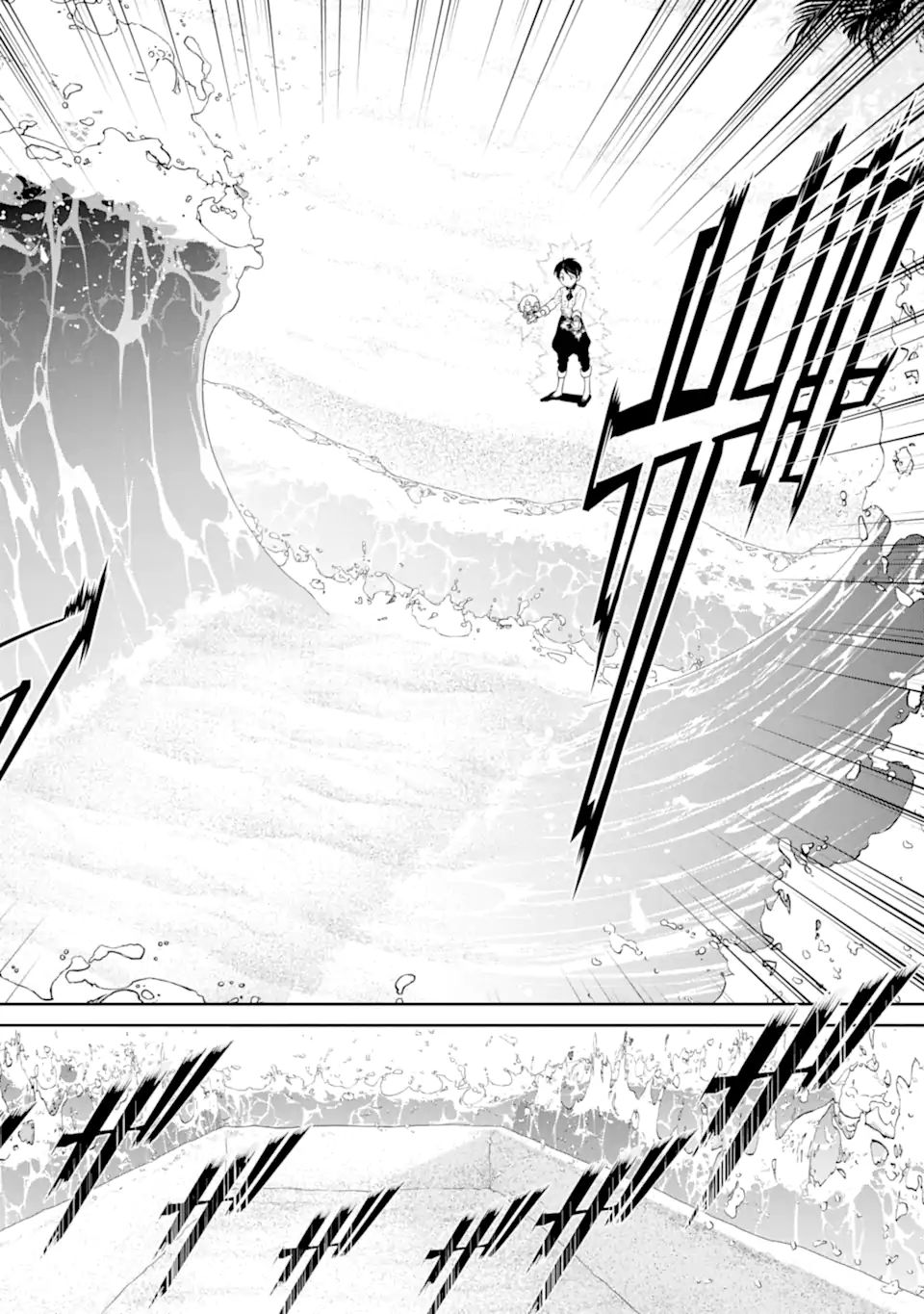TENSEI OUJI WA RENKINJUTSUSHI TO NARI KOUKOKU SURU - raw - Chapter 4.3 - https://jpdd.ccdd.to/JPDD/tenseioujiwarenkinjutsushitonarikoukokusuru/178163/zmwj3fepm5z.jpg
