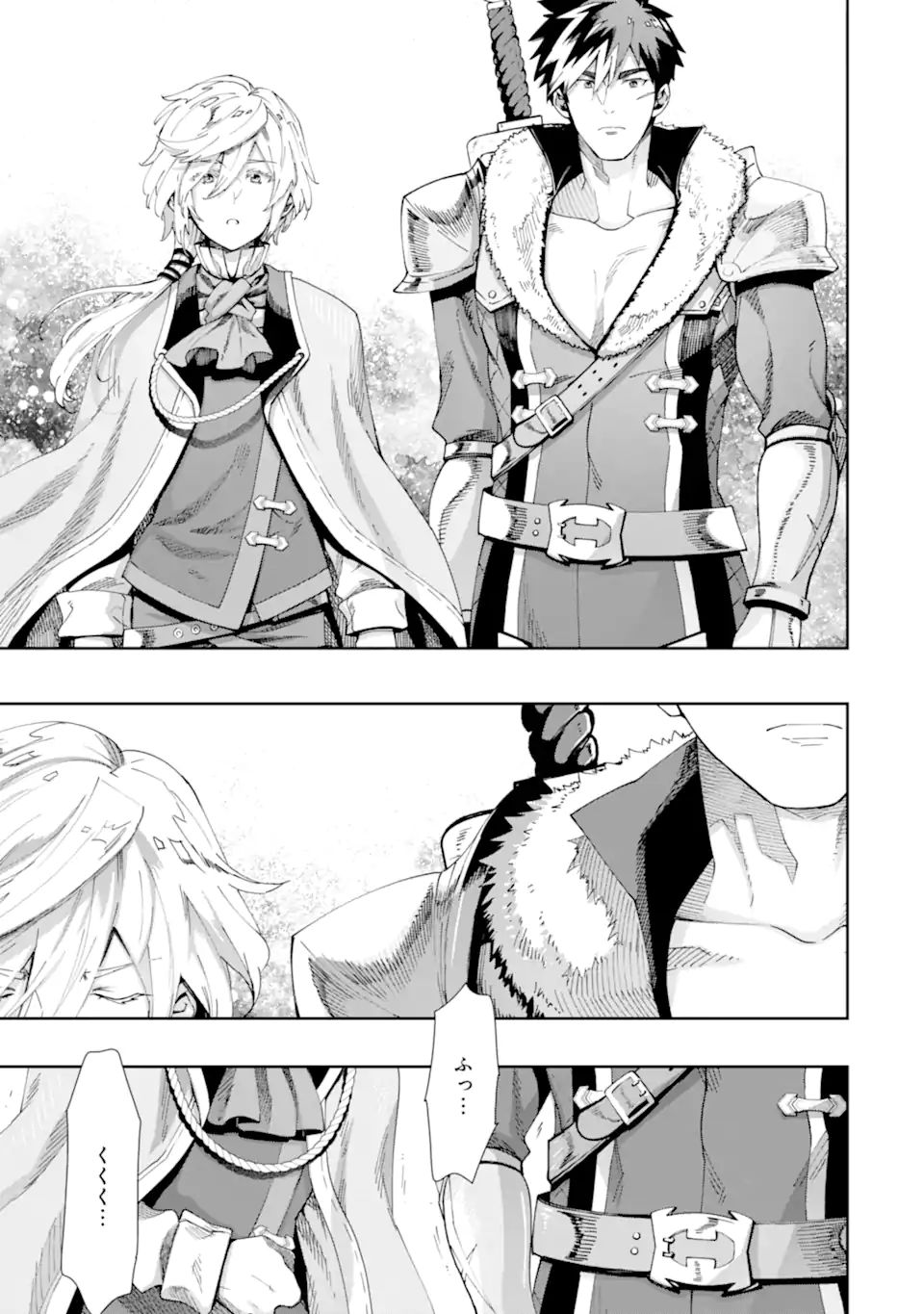 TENSEI OUJI WA RENKINJUTSUSHI TO NARI KOUKOKU SURU - raw - Chapter 5.3 - https://jpdd.ccdd.to/JPDD/tenseioujiwarenkinjutsushitonarikoukokusuru/186927/jabs23re3gv.jpg