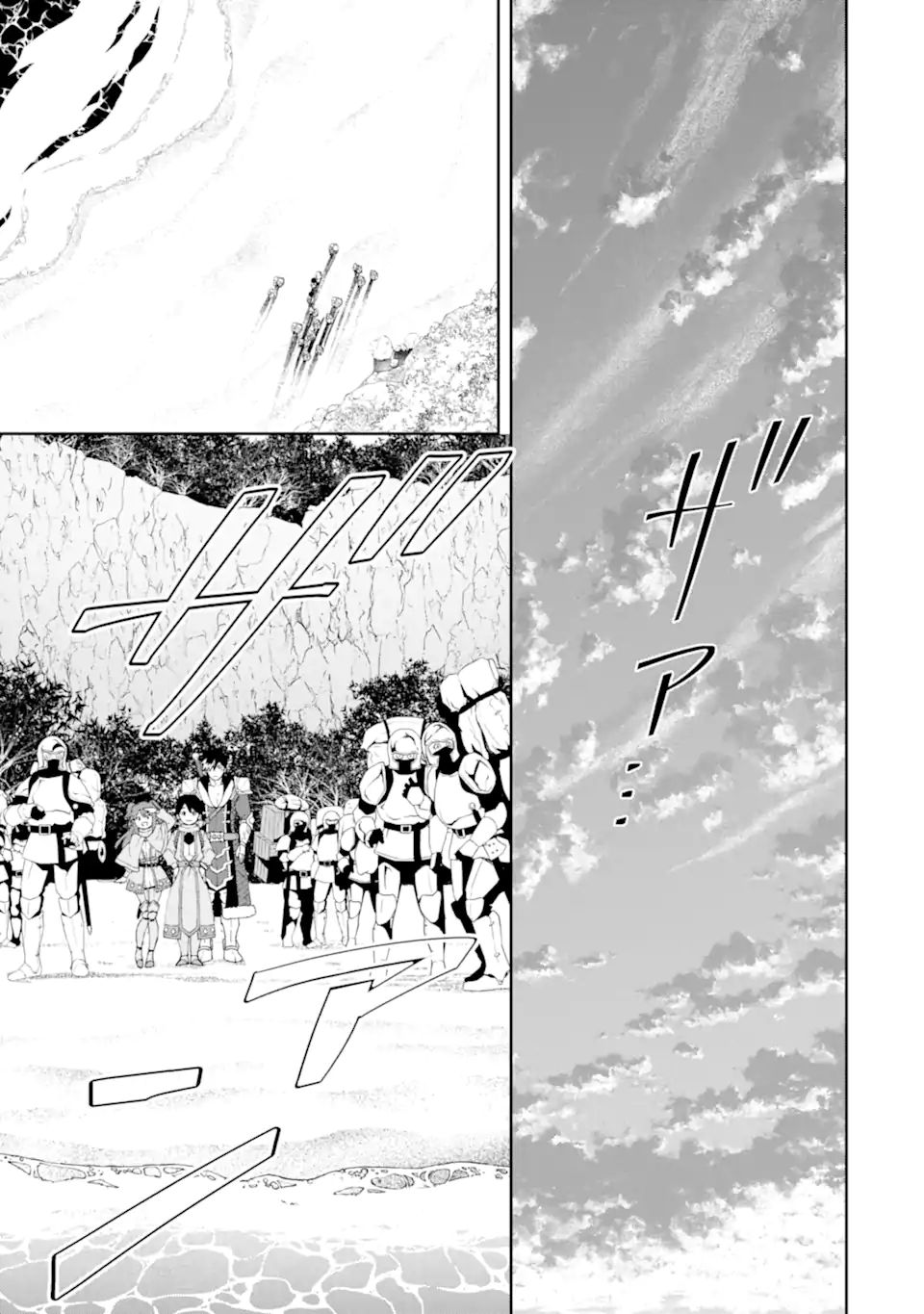 TENSEI OUJI WA RENKINJUTSUSHI TO NARI KOUKOKU SURU - raw - Chapter 6.2 - https://jpdd.ccdd.to/JPDD/tenseioujiwarenkinjutsushitonarikoukokusuru/197631/fzxwgeydfmw.jpg