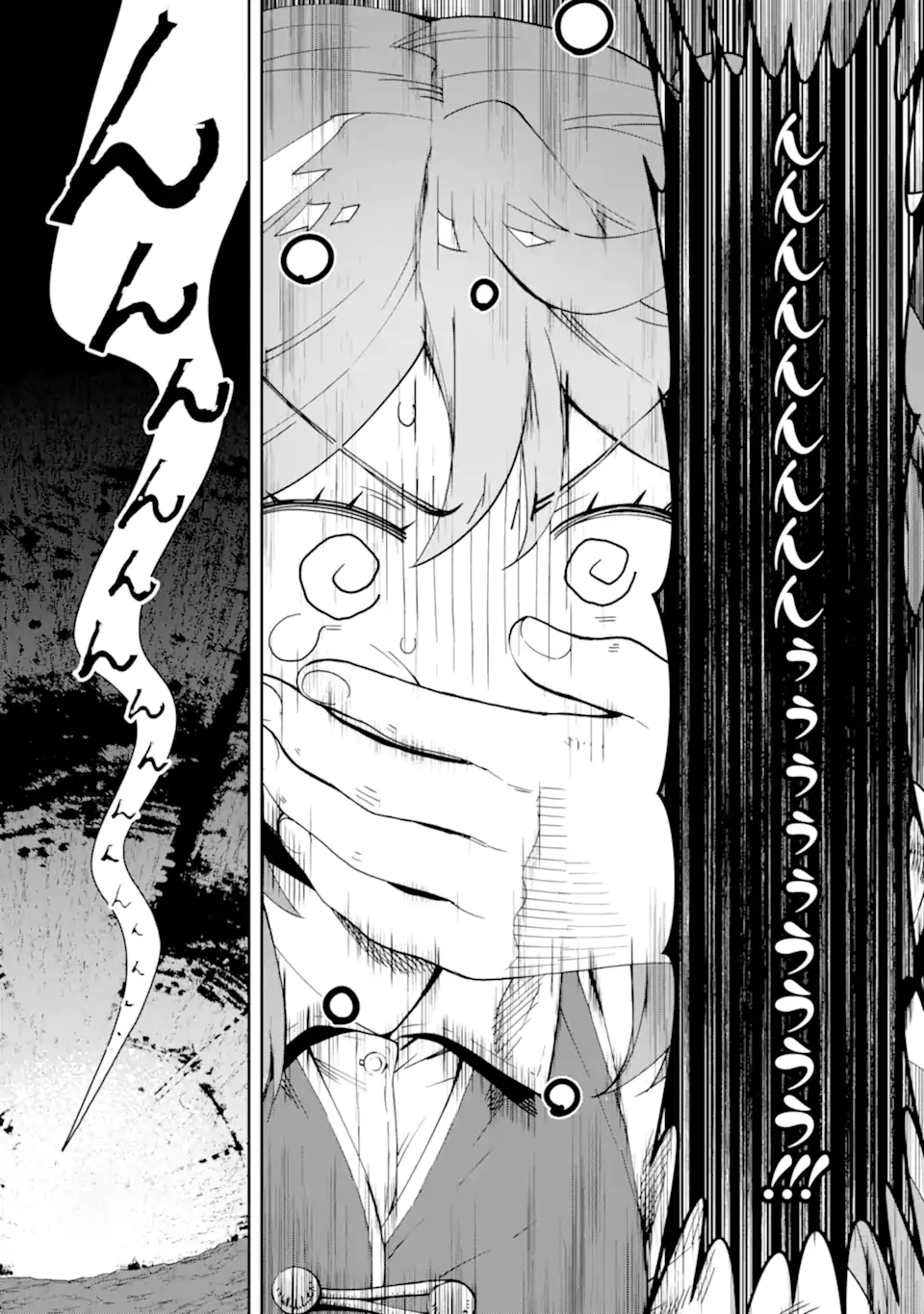 TENSEI OUJI WA RENKINJUTSUSHI TO NARI KOUKOKU SURU - raw - Chapter 6.4 - https://jpdd.ccdd.to/JPDD/tenseioujiwarenkinjutsushitonarikoukokusuru/201399/ixo2om5mbry.webp
