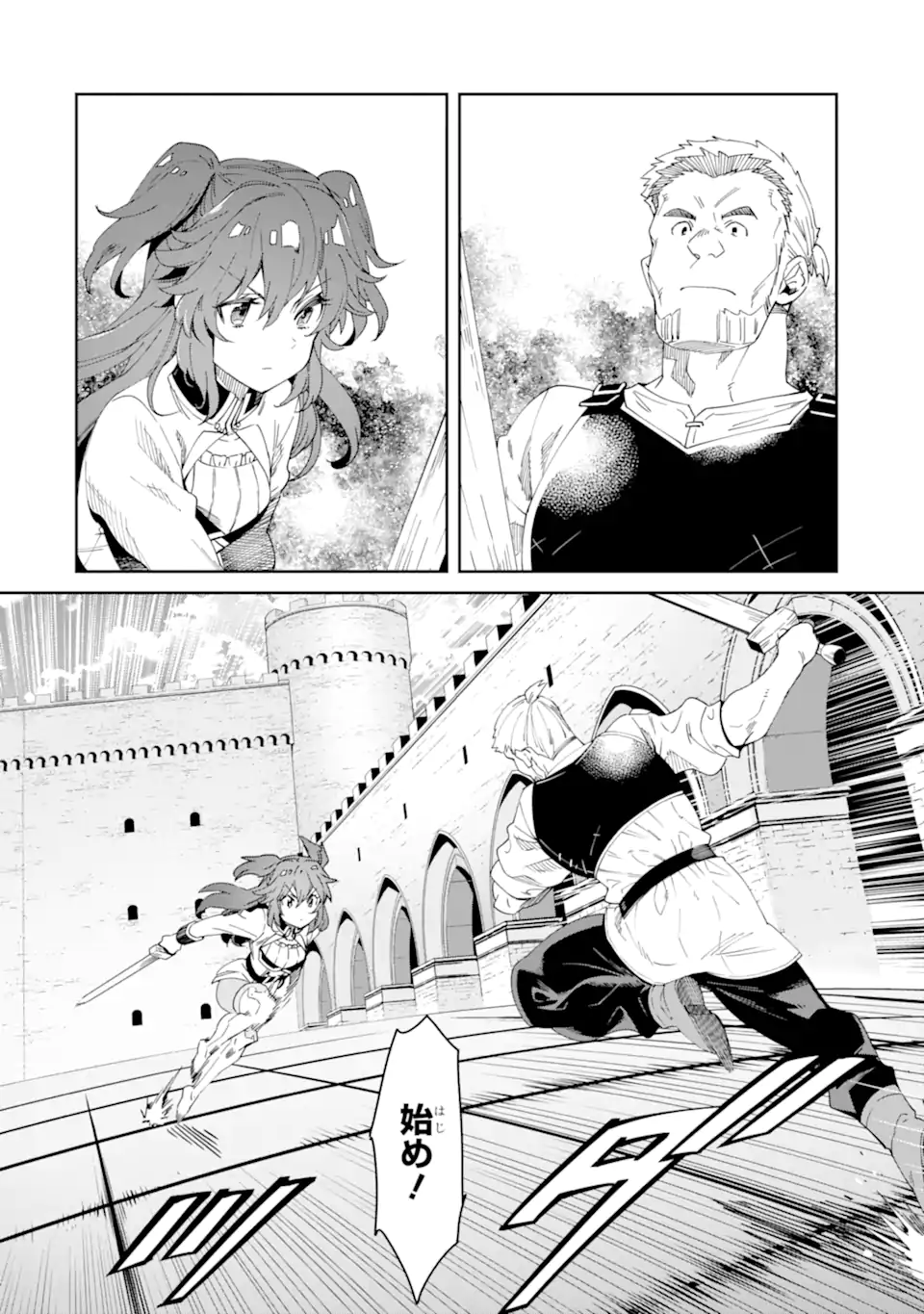 TENSEI OUJI WA RENKINJUTSUSHI TO NARI KOUKOKU SURU - raw - Chapter 7.1 - https://jpdd.ccdd.to/JPDD/tenseioujiwarenkinjutsushitonarikoukokusuru/203208/uphpcznfks3.webp