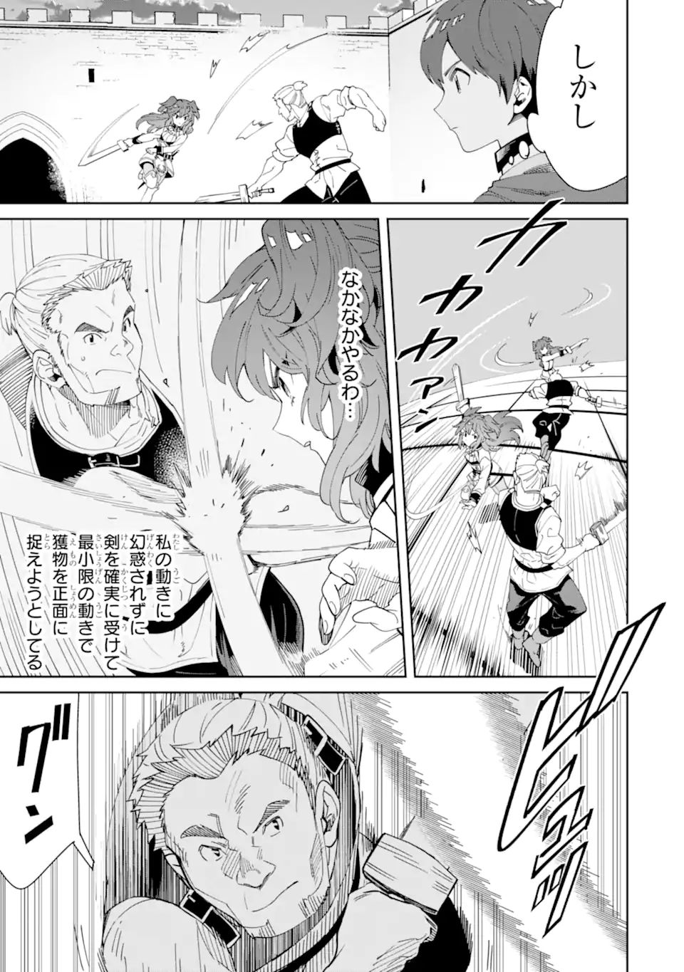 TENSEI OUJI WA RENKINJUTSUSHI TO NARI KOUKOKU SURU - raw - Chapter 7.2 - https://jpdd.ccdd.to/JPDD/tenseioujiwarenkinjutsushitonarikoukokusuru/204955/5au2lp5pzaq.jpg