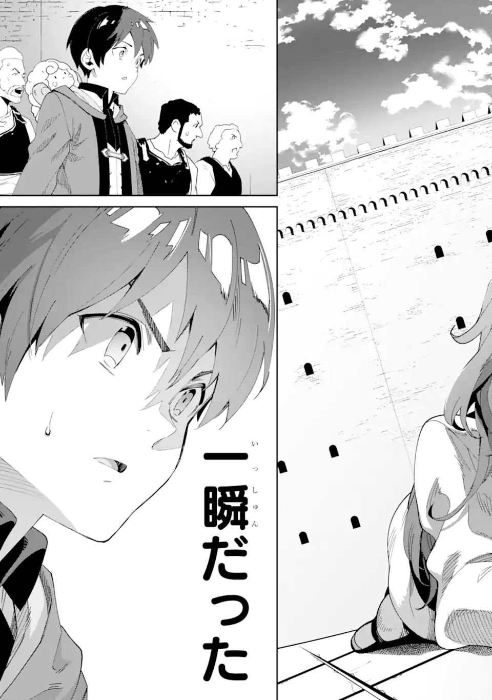 TENSEI OUJI WA RENKINJUTSUSHI TO NARI KOUKOKU SURU - raw - Chapter 7.2 - https://jpdd.ccdd.to/JPDD/tenseioujiwarenkinjutsushitonarikoukokusuru/204955/axfqqechdg3.jpg