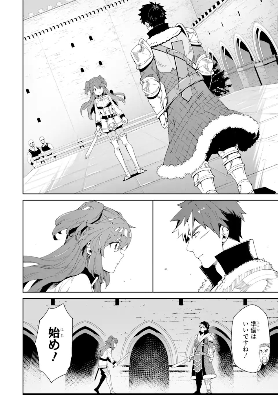 TENSEI OUJI WA RENKINJUTSUSHI TO NARI KOUKOKU SURU - raw - Chapter 7.2 - https://jpdd.ccdd.to/JPDD/tenseioujiwarenkinjutsushitonarikoukokusuru/204955/udr3gsfybzy.jpg