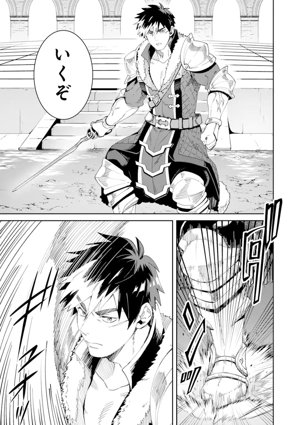 TENSEI OUJI WA RENKINJUTSUSHI TO NARI KOUKOKU SURU - raw - Chapter 7.2 - https://jpdd.ccdd.to/JPDD/tenseioujiwarenkinjutsushitonarikoukokusuru/204955/yoebhk3b30q.jpg