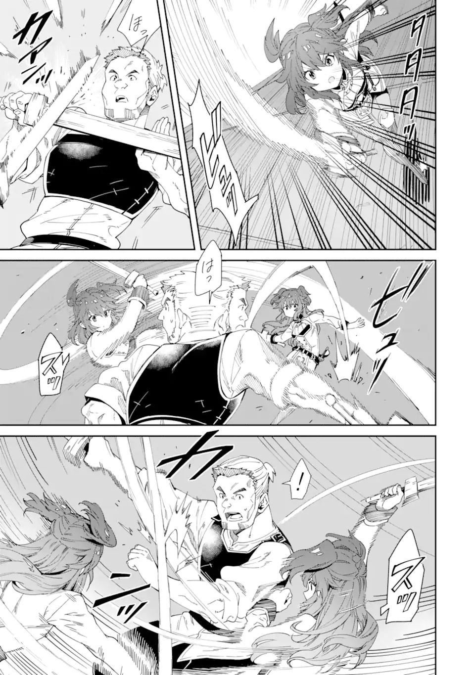 TENSEI OUJI WA RENKINJUTSUSHI TO NARI KOUKOKU SURU - raw - Chapter 7.2 - https://jpdd.ccdd.to/JPDD/tenseioujiwarenkinjutsushitonarikoukokusuru/204955/yzxd24iymqc.jpg