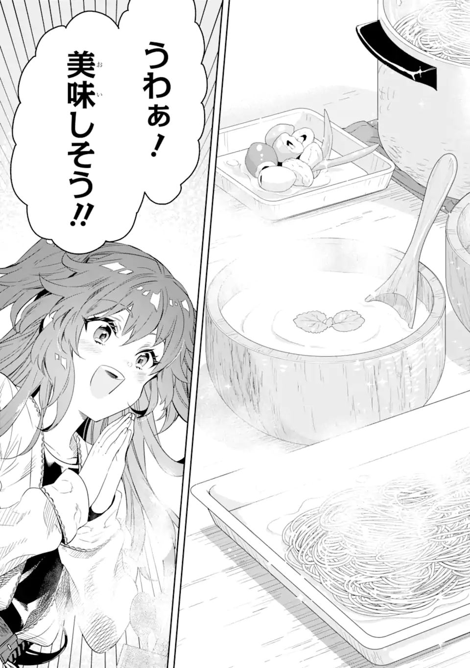 TENSEI OUJI WA RENKINJUTSUSHI TO NARI KOUKOKU SURU - raw - Chapter 8.2 - https://jpdd.ccdd.to/JPDD/tenseioujiwarenkinjutsushitonarikoukokusuru/210800/35tymzwleem.jpg