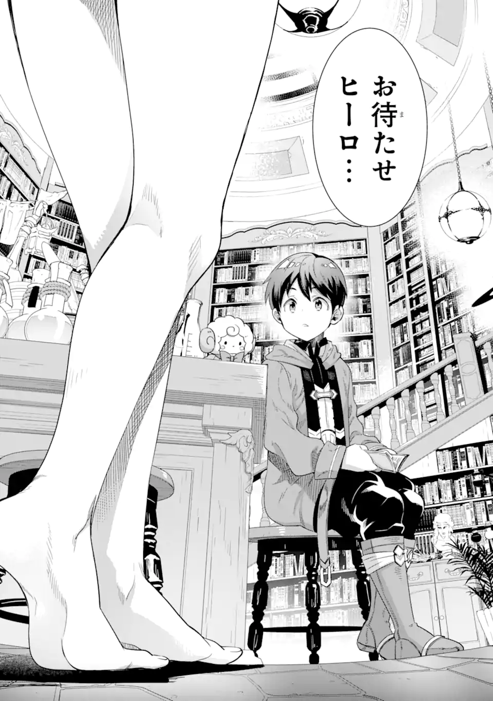 TENSEI OUJI WA RENKINJUTSUSHI TO NARI KOUKOKU SURU - raw - Chapter 8.3 - https://jpdd.ccdd.to/JPDD/tenseioujiwarenkinjutsushitonarikoukokusuru/212729/44fa0nl3pl2.webp