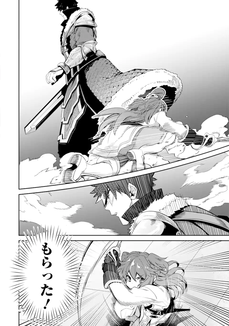 TENSEI OUJI WA RENKINJUTSUSHI TO NARI KOUKOKU SURU - raw - Chapter 11.3 - https://jpdd.ccdd.to/JPDD/tenseioujiwarenkinjutsushitonarikoukokusuru/241627/gqxwt1okehn.webp