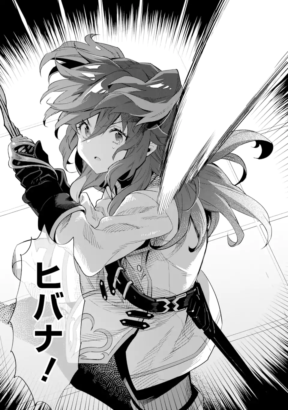 TENSEI OUJI WA RENKINJUTSUSHI TO NARI KOUKOKU SURU - raw - Chapter 11.3 - https://jpdd.ccdd.to/JPDD/tenseioujiwarenkinjutsushitonarikoukokusuru/241627/yrfpgdexugc.webp
