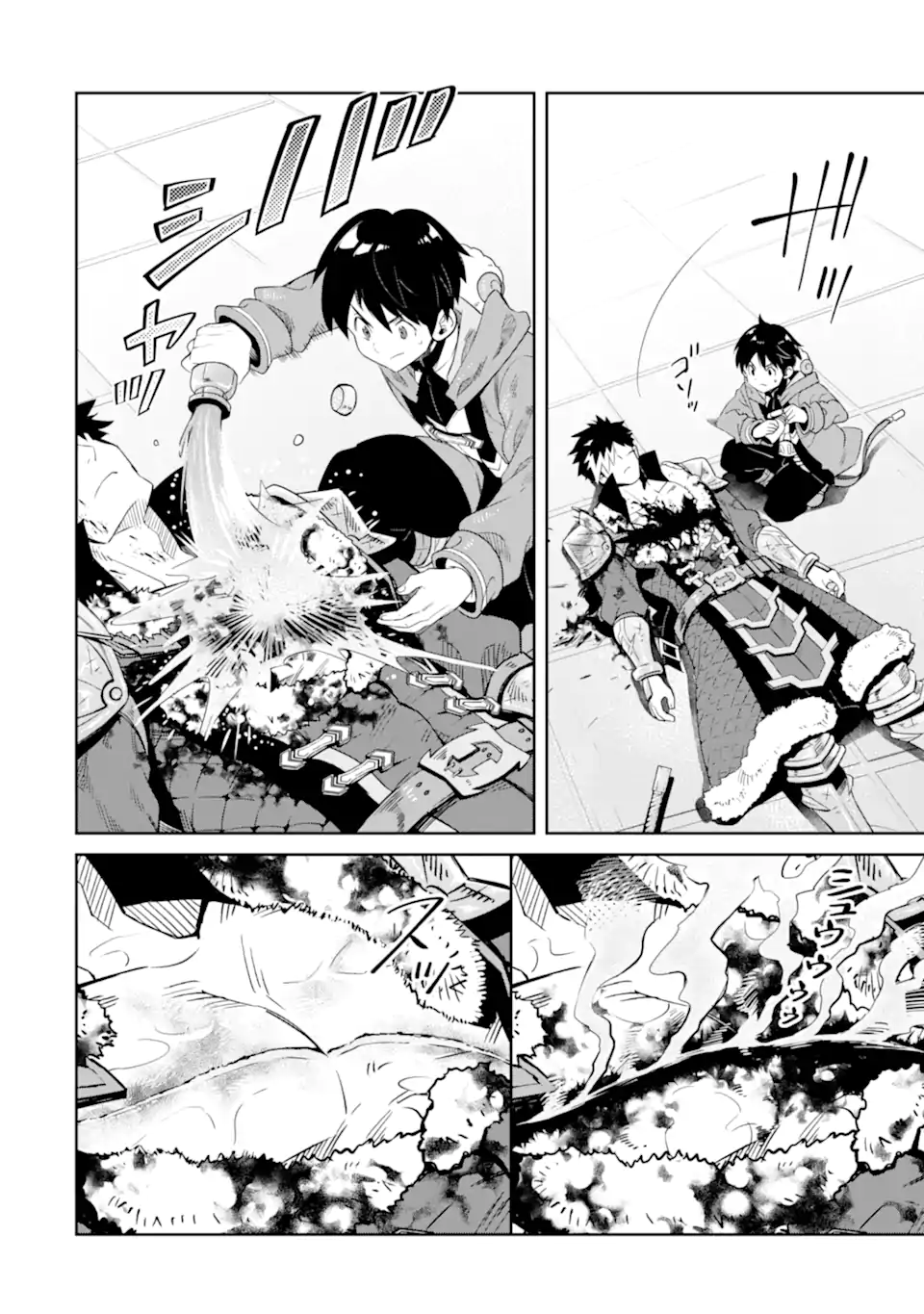 TENSEI OUJI WA RENKINJUTSUSHI TO NARI KOUKOKU SURU - raw - Chapter 12.1 - https://jpdd.ccdd.to/JPDD/tenseioujiwarenkinjutsushitonarikoukokusuru/244196/00gzz2ur2iv.webp