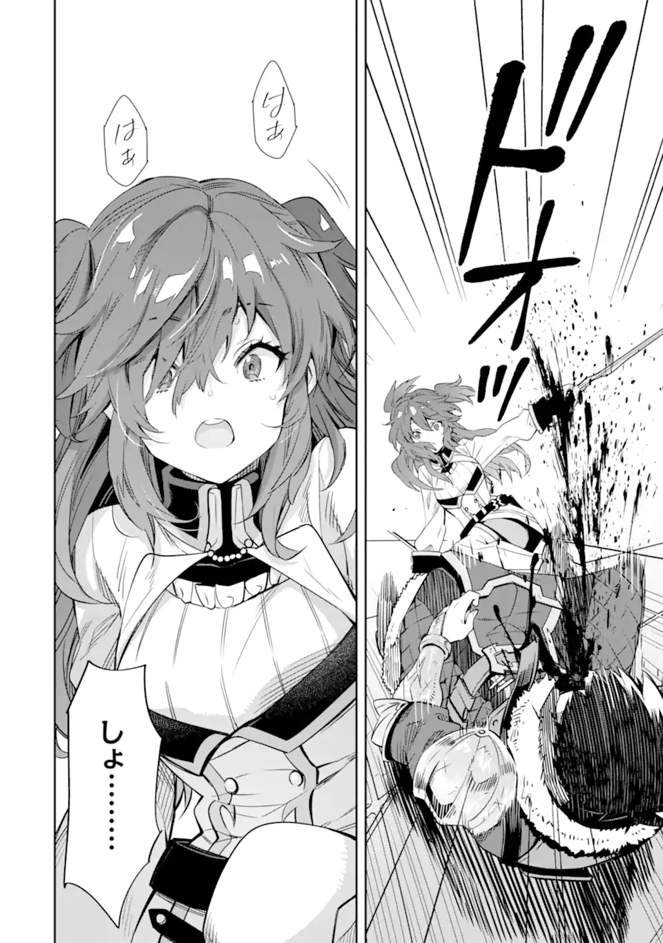 TENSEI OUJI WA RENKINJUTSUSHI TO NARI KOUKOKU SURU - raw - Chapter 12.1 - https://jpdd.ccdd.to/JPDD/tenseioujiwarenkinjutsushitonarikoukokusuru/244196/qafzhndibrf.webp