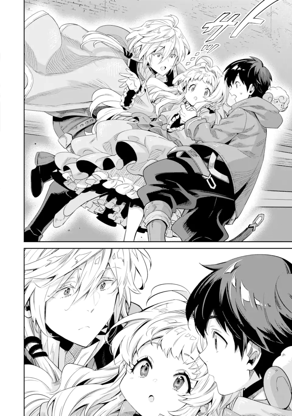 TENSEI OUJI WA RENKINJUTSUSHI TO NARI KOUKOKU SURU - raw - Chapter 12.3 - https://jpdd.ccdd.to/JPDD/tenseioujiwarenkinjutsushitonarikoukokusuru/250041/yzuylaobtxq.jpg