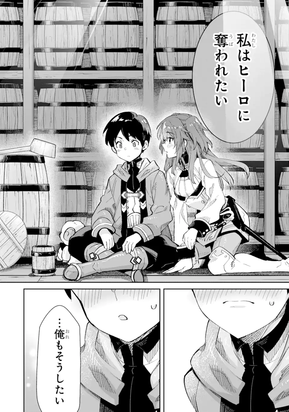 TENSEI OUJI WA RENKINJUTSUSHI TO NARI KOUKOKU SURU - raw - Chapter 13.2 - https://jpdd.ccdd.to/JPDD/tenseioujiwarenkinjutsushitonarikoukokusuru/255530/uveu2j3c5iq.webp