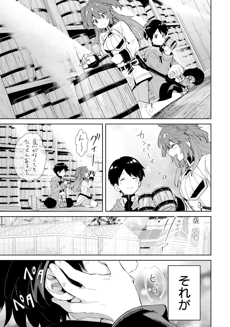 TENSEI OUJI WA RENKINJUTSUSHI TO NARI KOUKOKU SURU - raw - Chapter 13.2 - https://jpdd.ccdd.to/JPDD/tenseioujiwarenkinjutsushitonarikoukokusuru/255530/v4yhn34mz30.webp