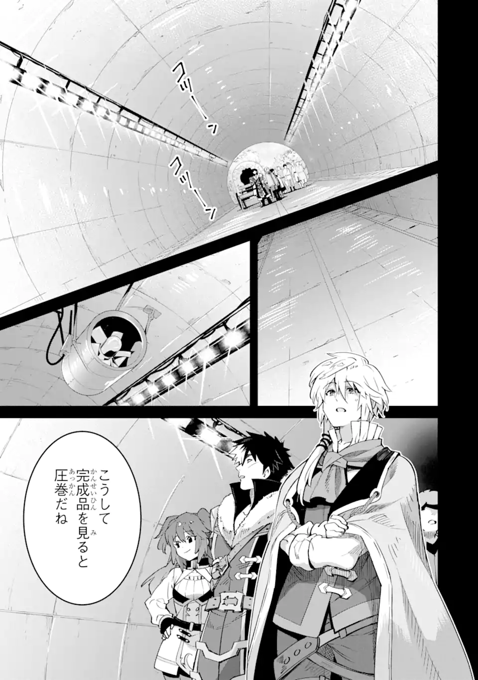 TENSEI OUJI WA RENKINJUTSUSHI TO NARI KOUKOKU SURU - raw - Chapter 14.1 - https://jpdd.ccdd.to/JPDD/tenseioujiwarenkinjutsushitonarikoukokusuru/258471/3ooyopfn3ps.webp