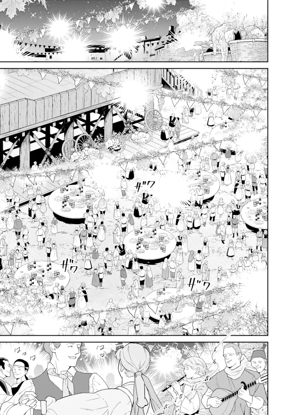 TENSEI OUJI WA RENKINJUTSUSHI TO NARI KOUKOKU SURU - raw - Chapter 14.2 - https://jpdd.ccdd.to/JPDD/tenseioujiwarenkinjutsushitonarikoukokusuru/261483/vupujzfvqri.webp