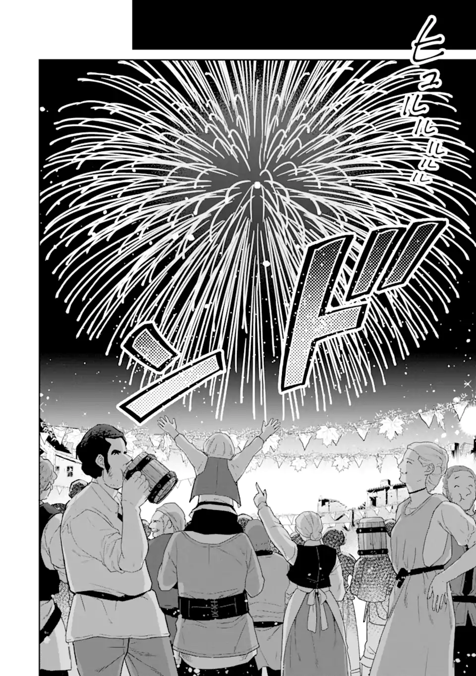 TENSEI OUJI WA RENKINJUTSUSHI TO NARI KOUKOKU SURU - raw - Chapter 14.3 - https://jpdd.ccdd.to/JPDD/tenseioujiwarenkinjutsushitonarikoukokusuru/264364/xocyh5lya3m.webp
